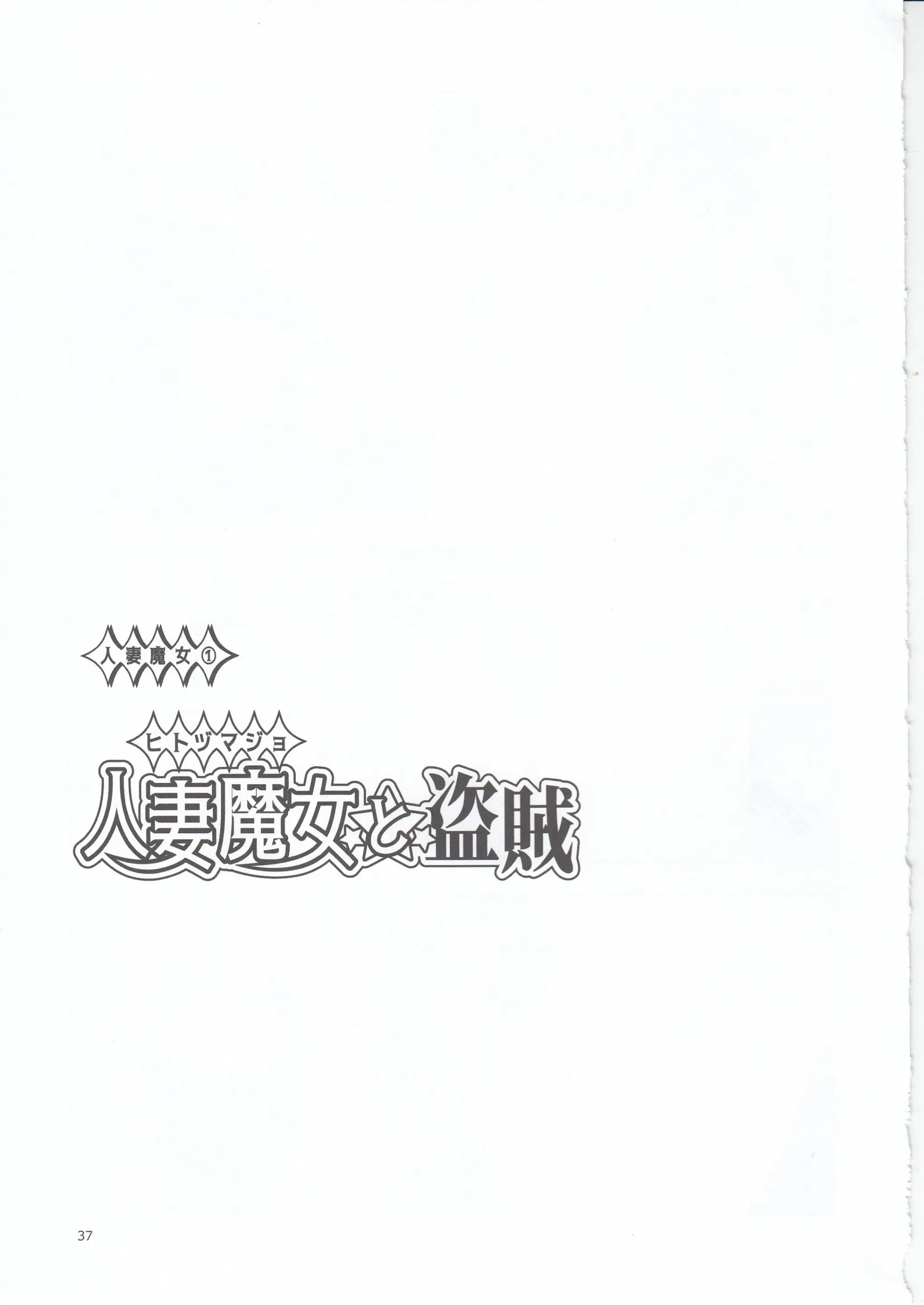 웹툰 이미지 34