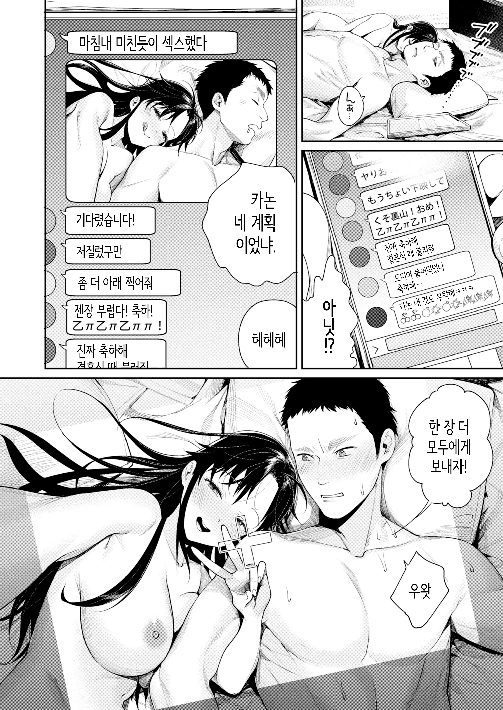 웹툰 이미지 28