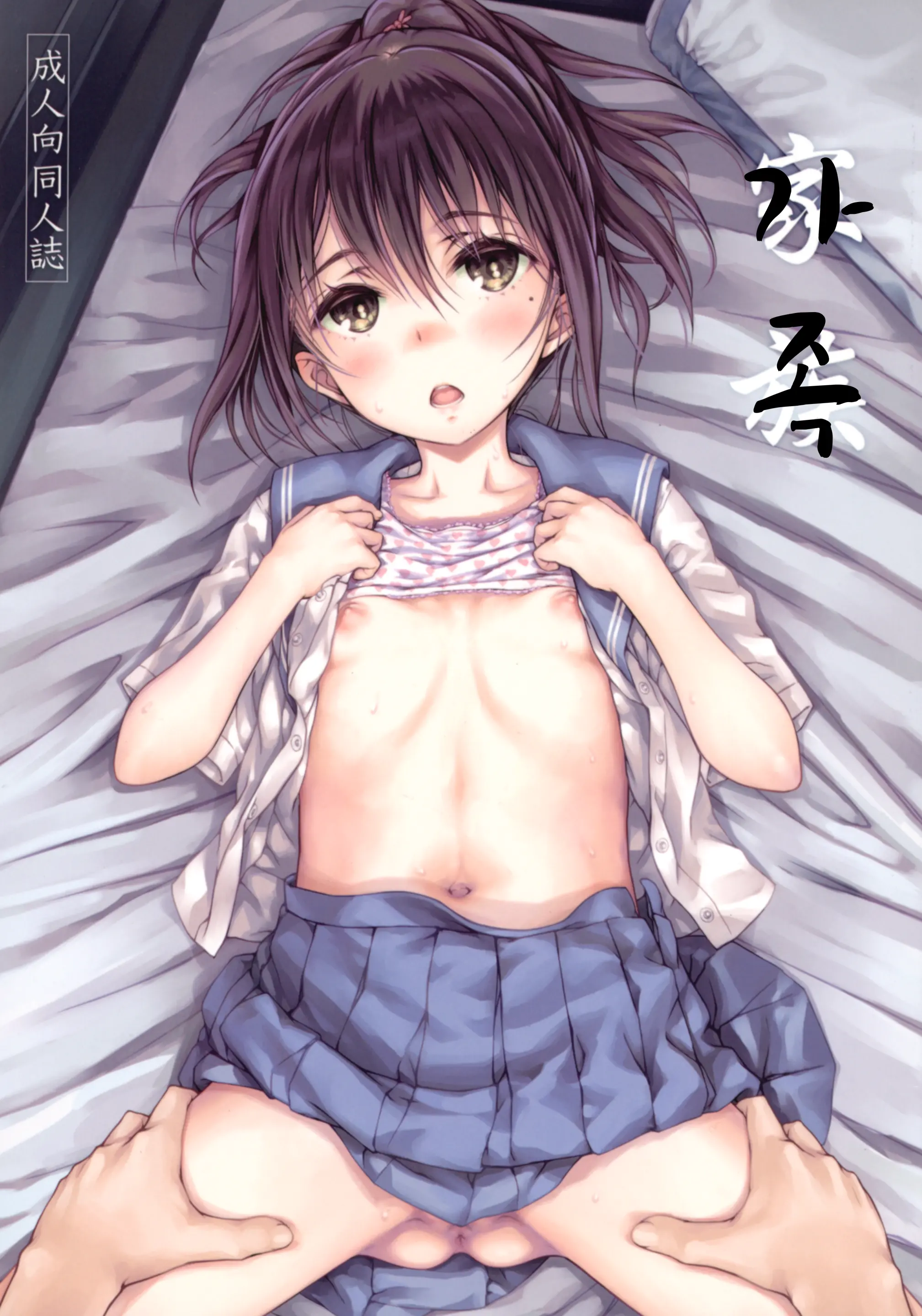 웹툰 이미지 1