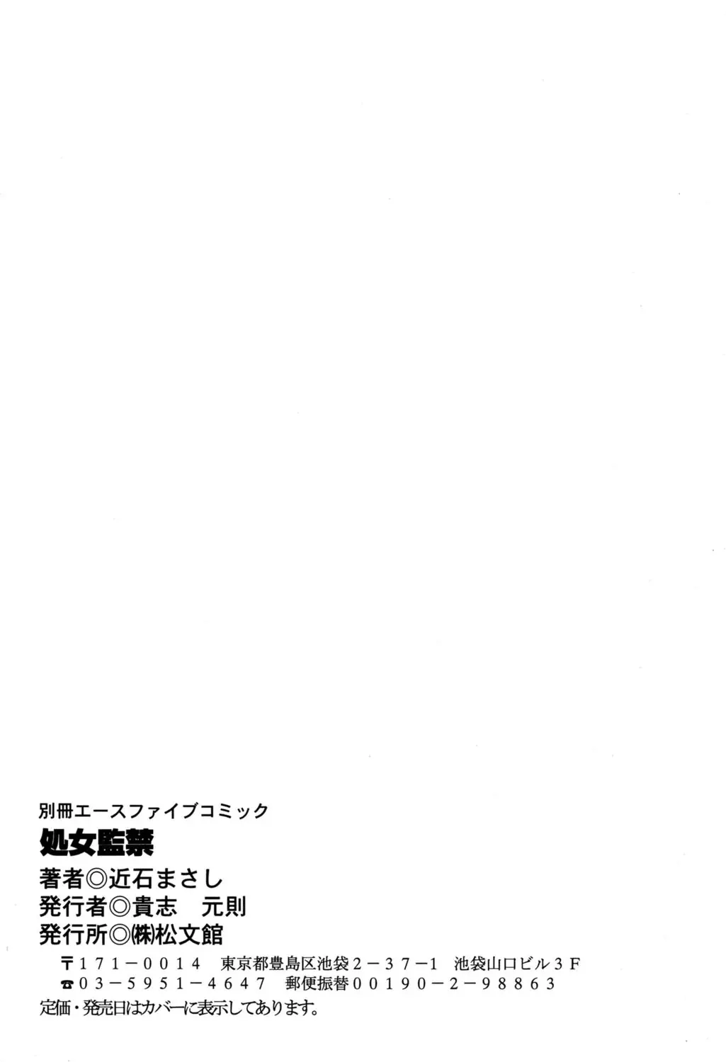 웹툰 이미지 149