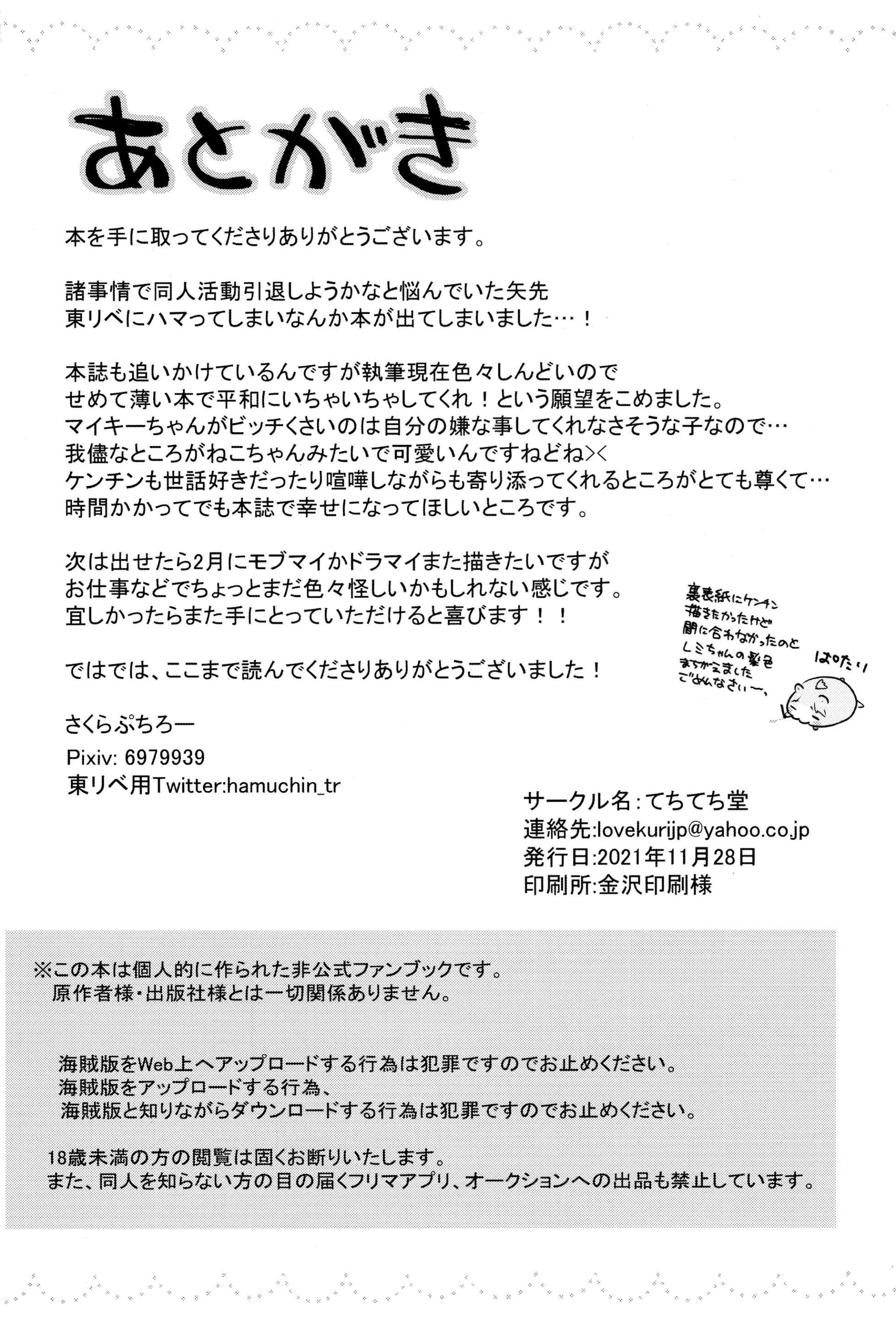 웹툰 이미지 30