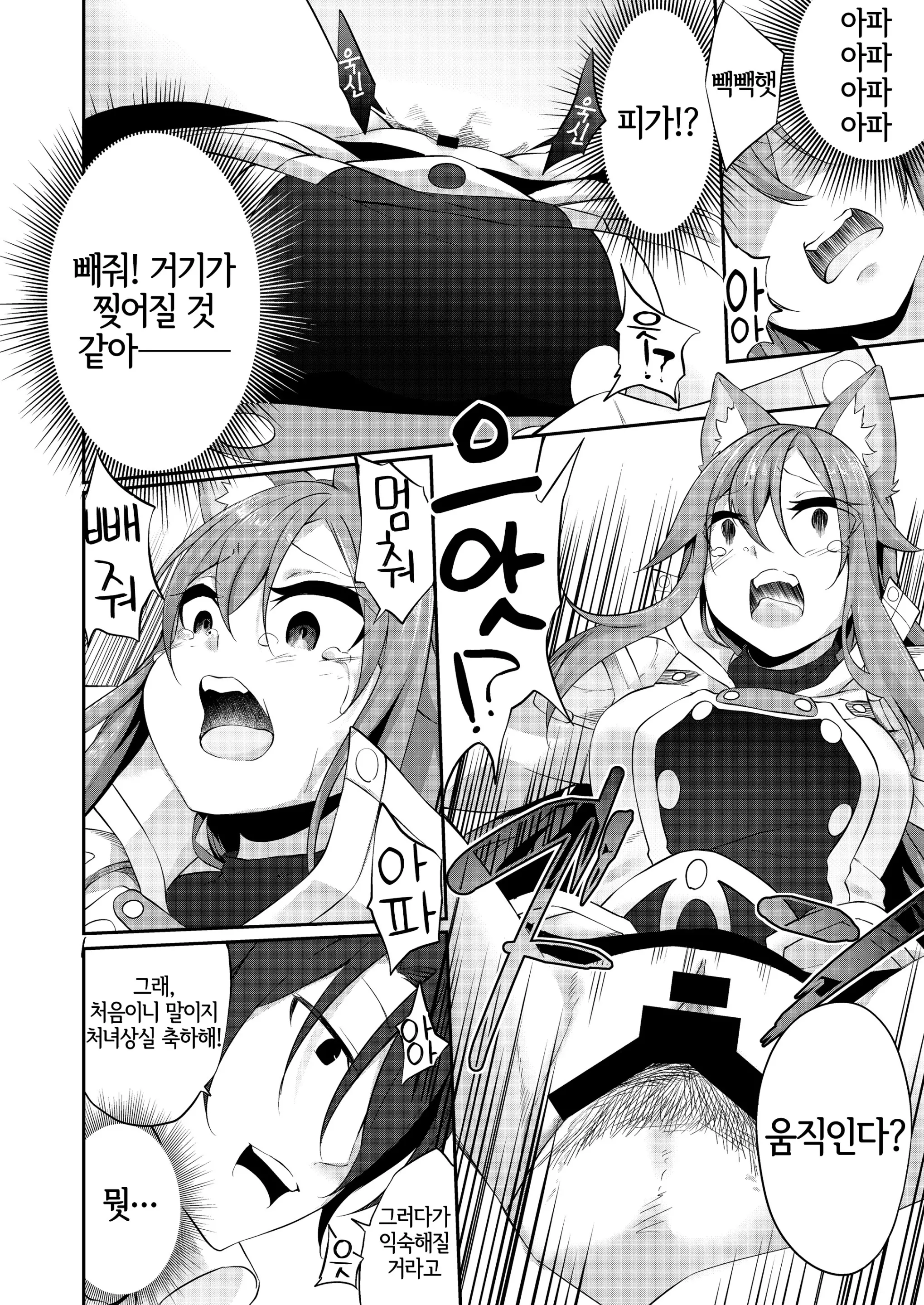 웹툰 이미지 11
