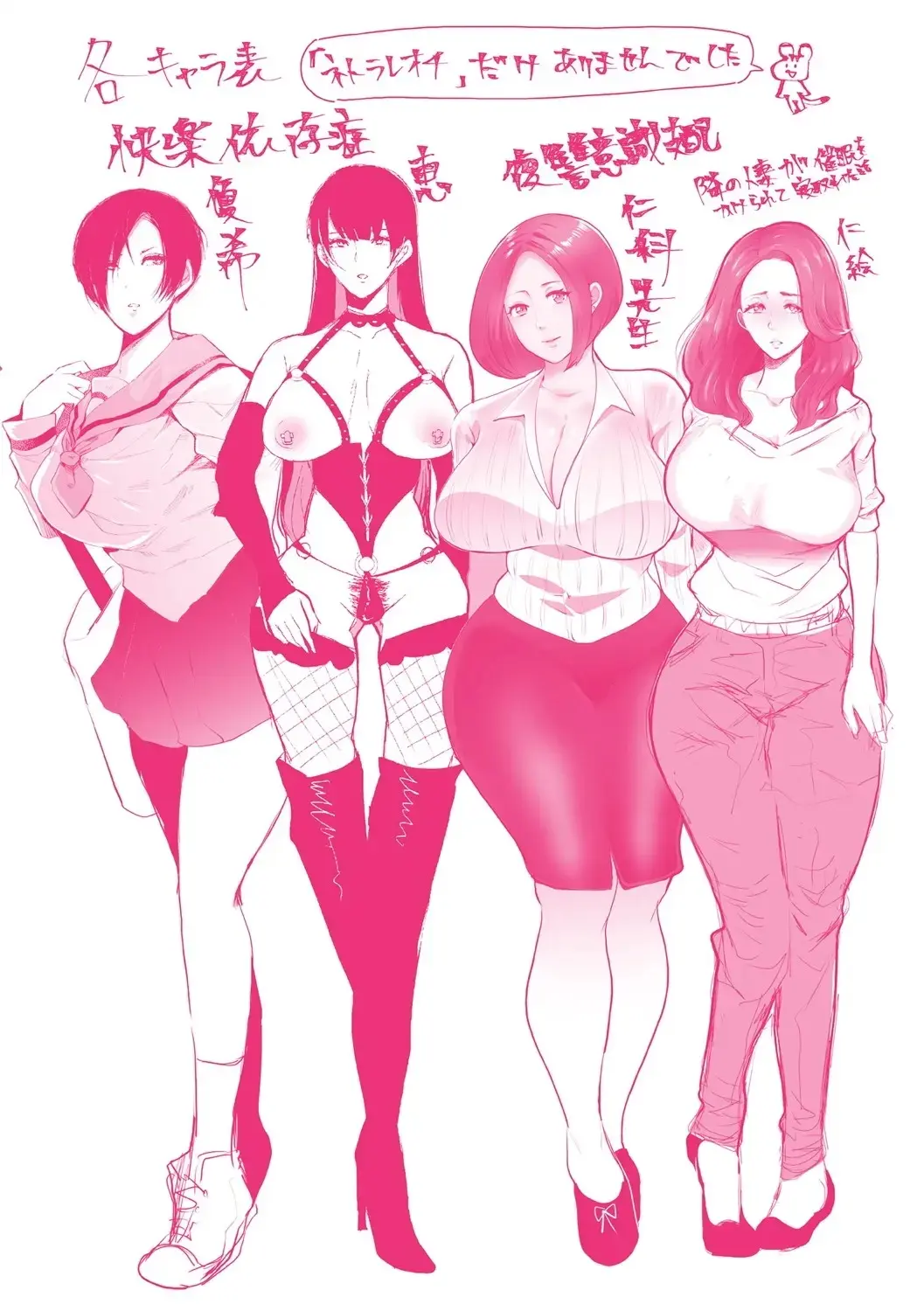 웹툰 이미지 258