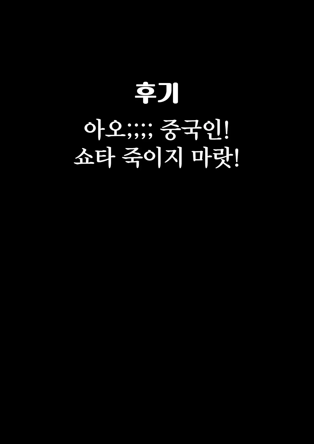 웹툰 이미지 24
