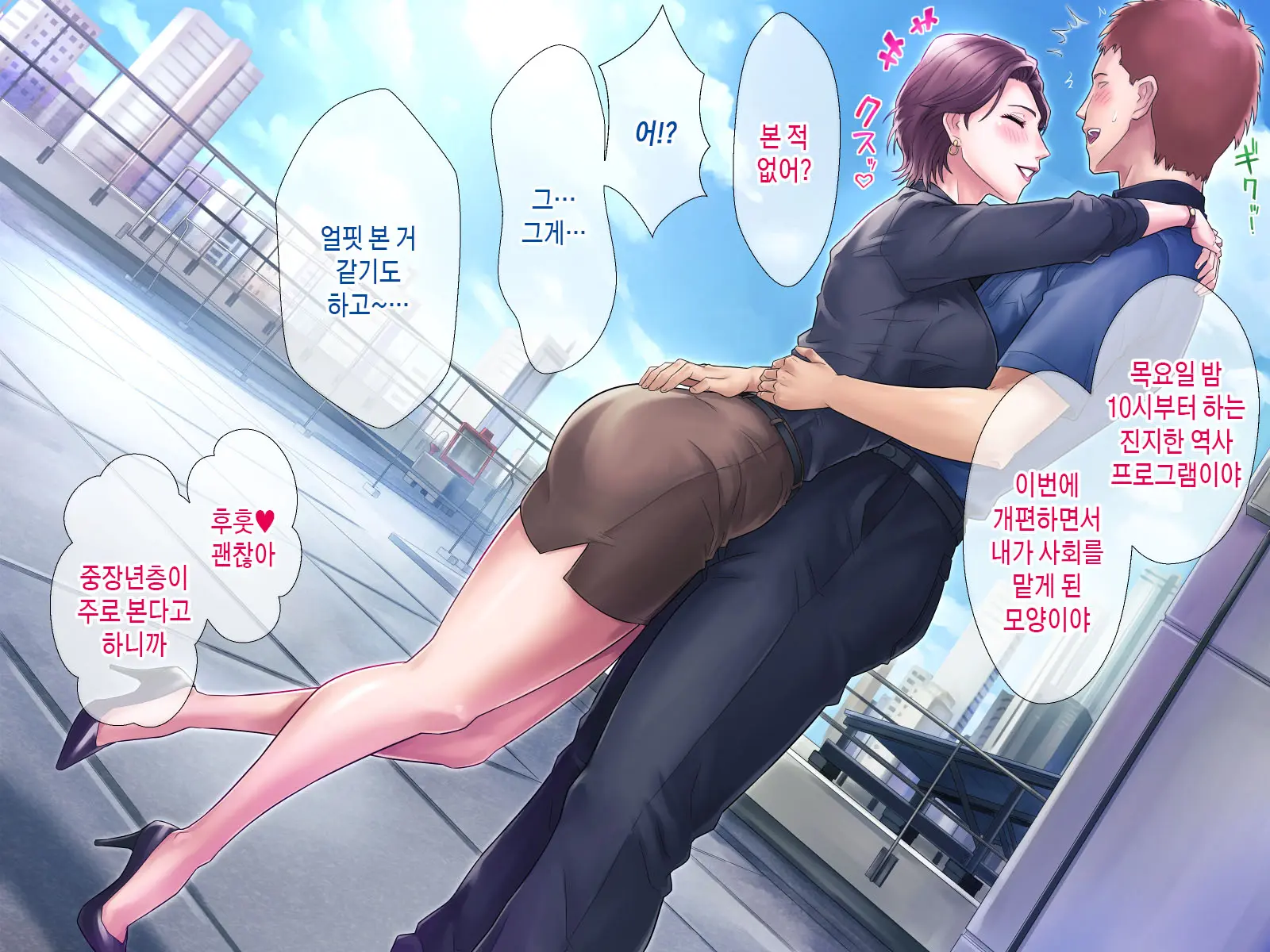 웹툰 이미지 8