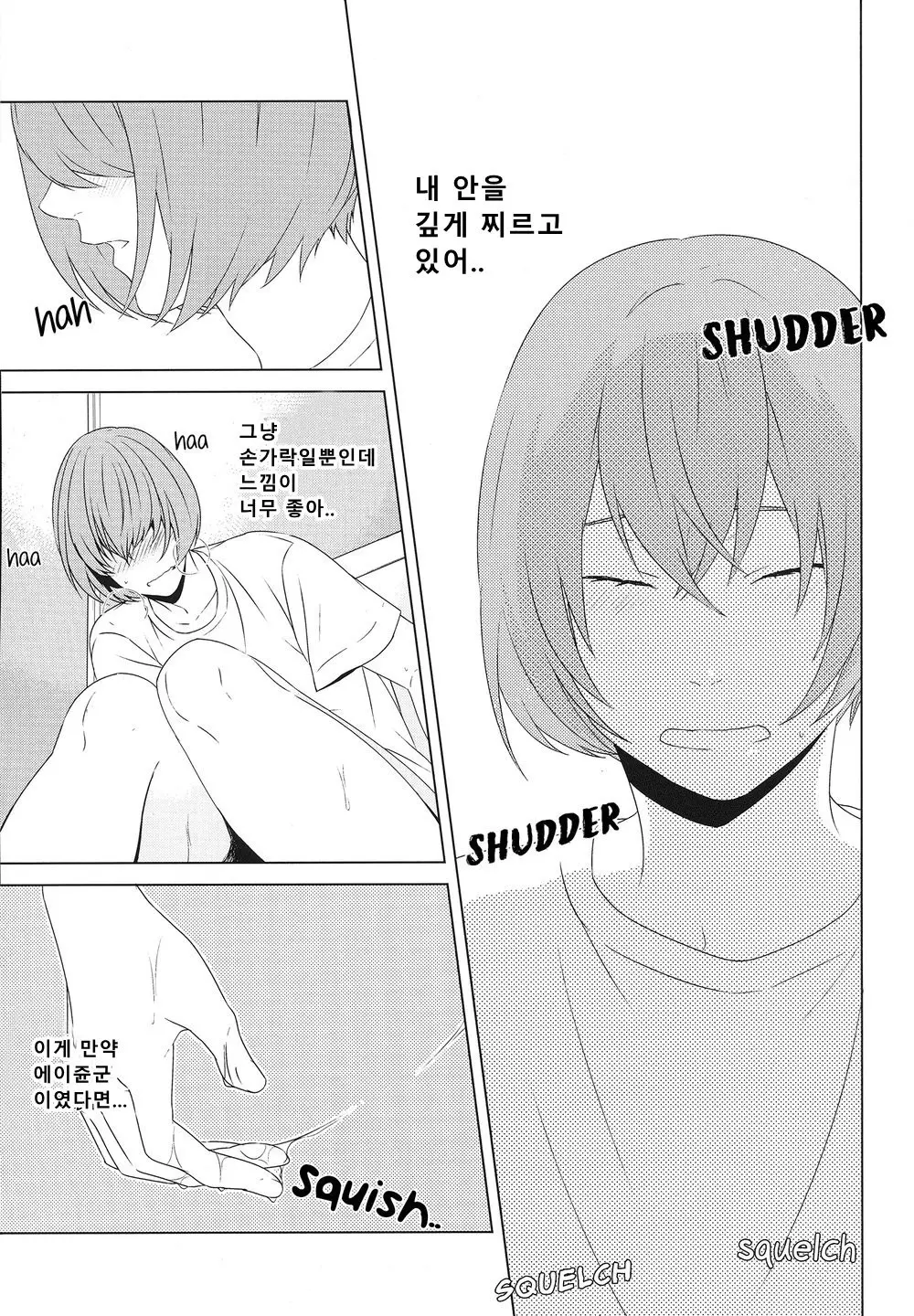 웹툰 이미지 14