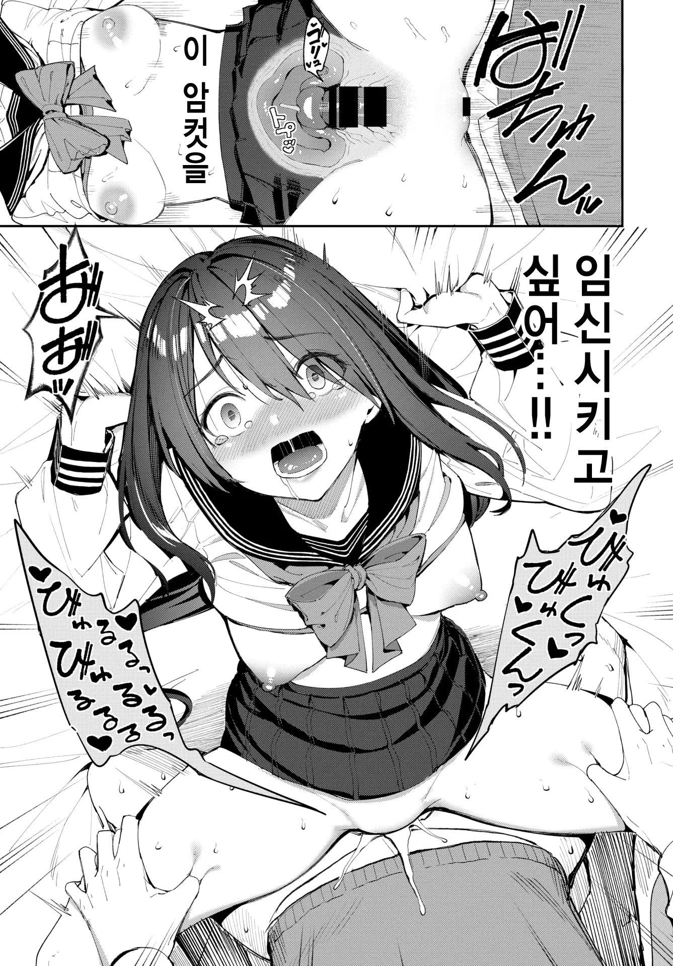 웹툰 이미지 16