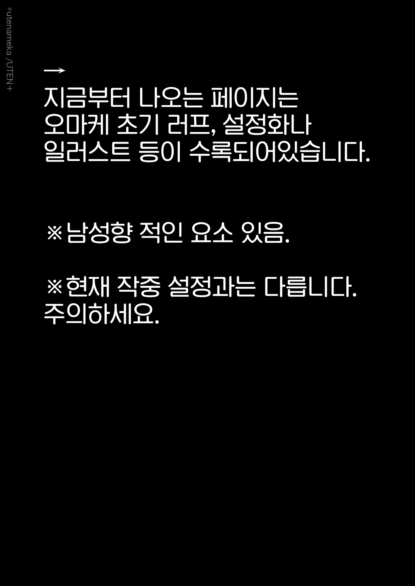 웹툰 이미지 107