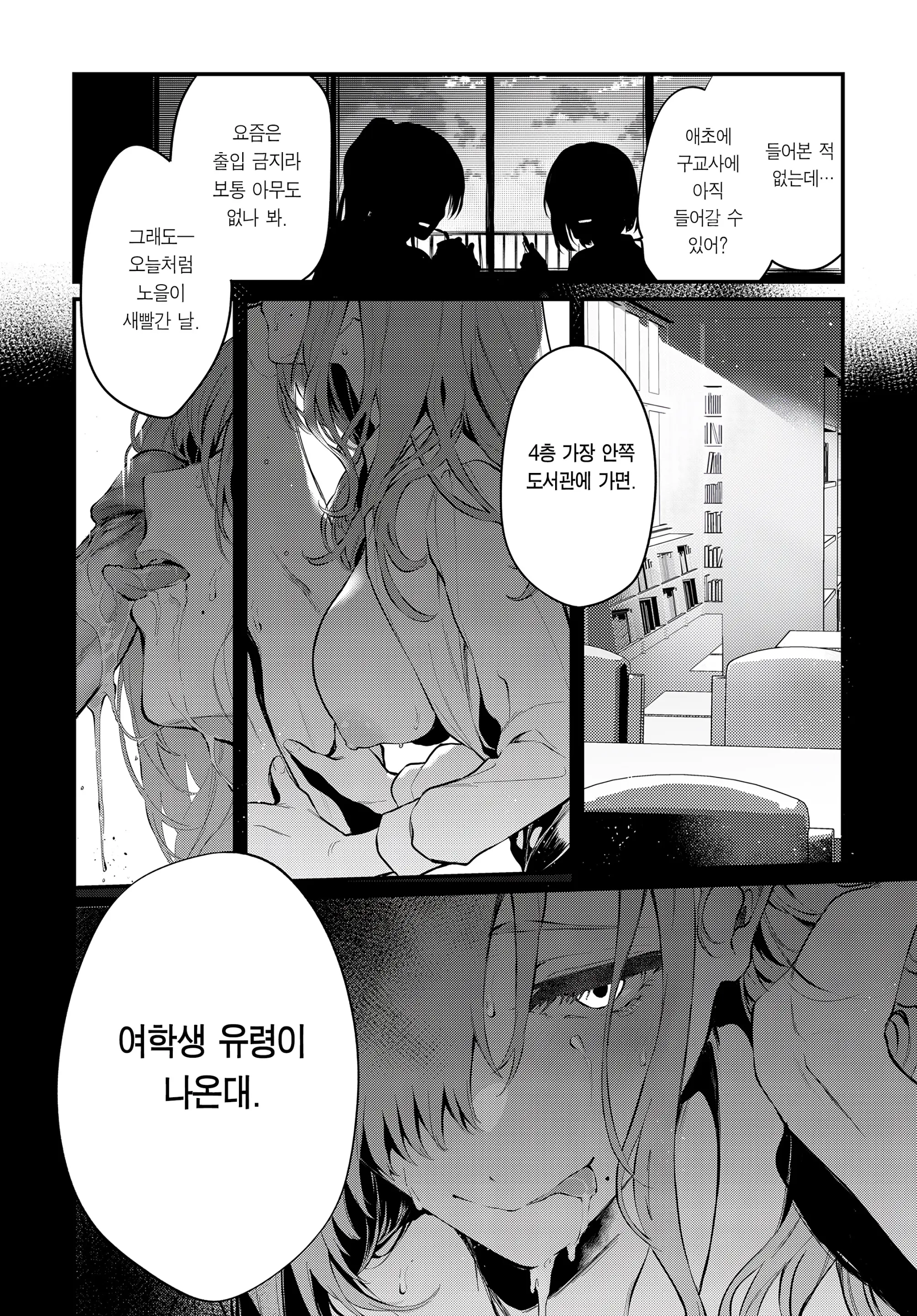 웹툰 이미지 8