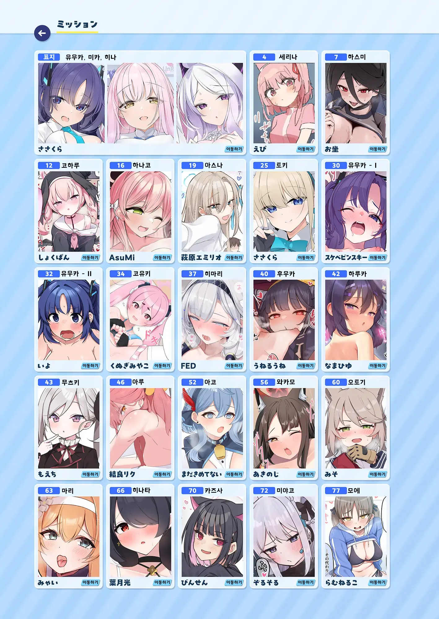 웹툰 이미지 2
