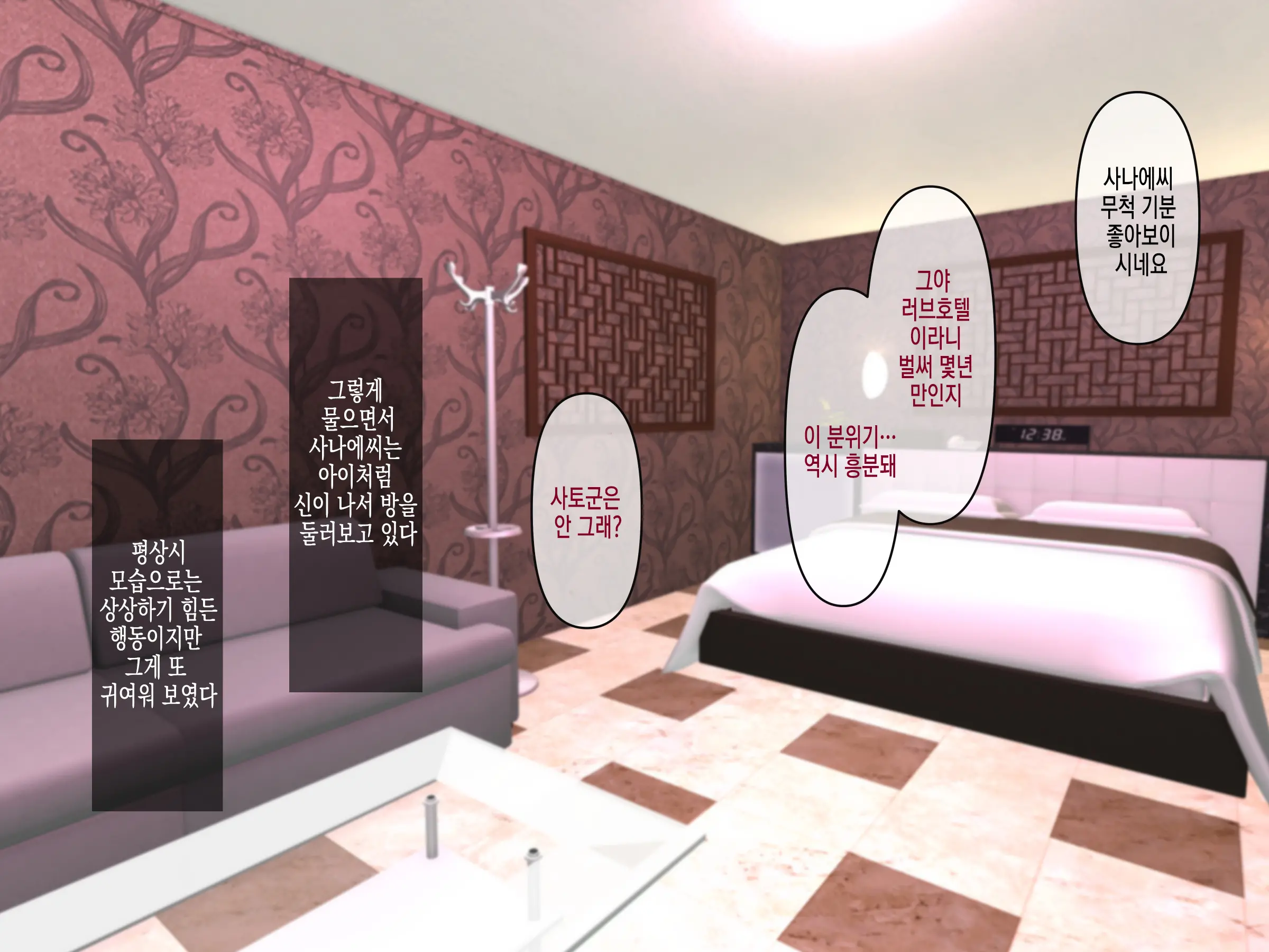 웹툰 이미지 90