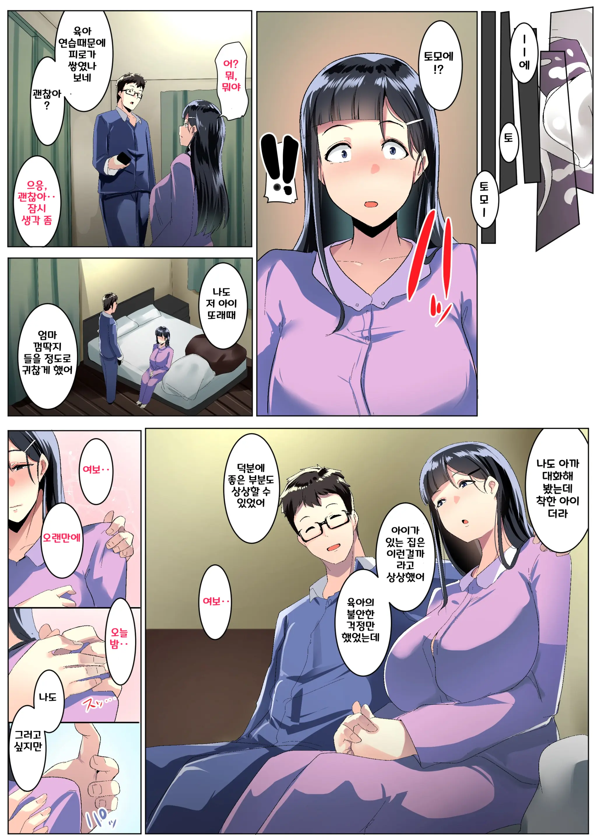 웹툰 이미지 30