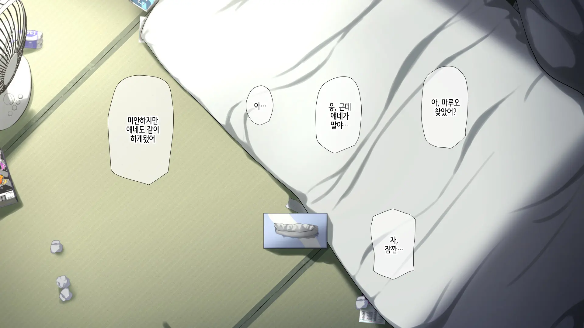웹툰 이미지 113
