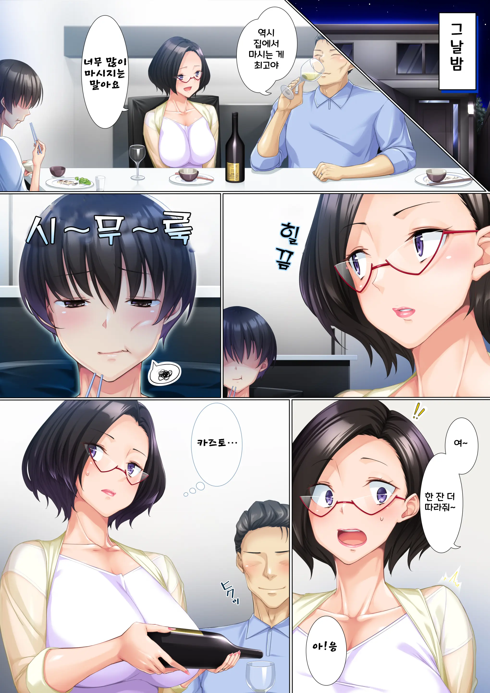 웹툰 이미지 25