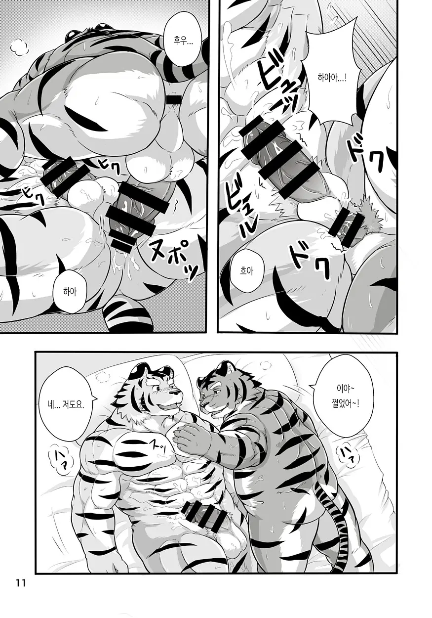 웹툰 이미지 10