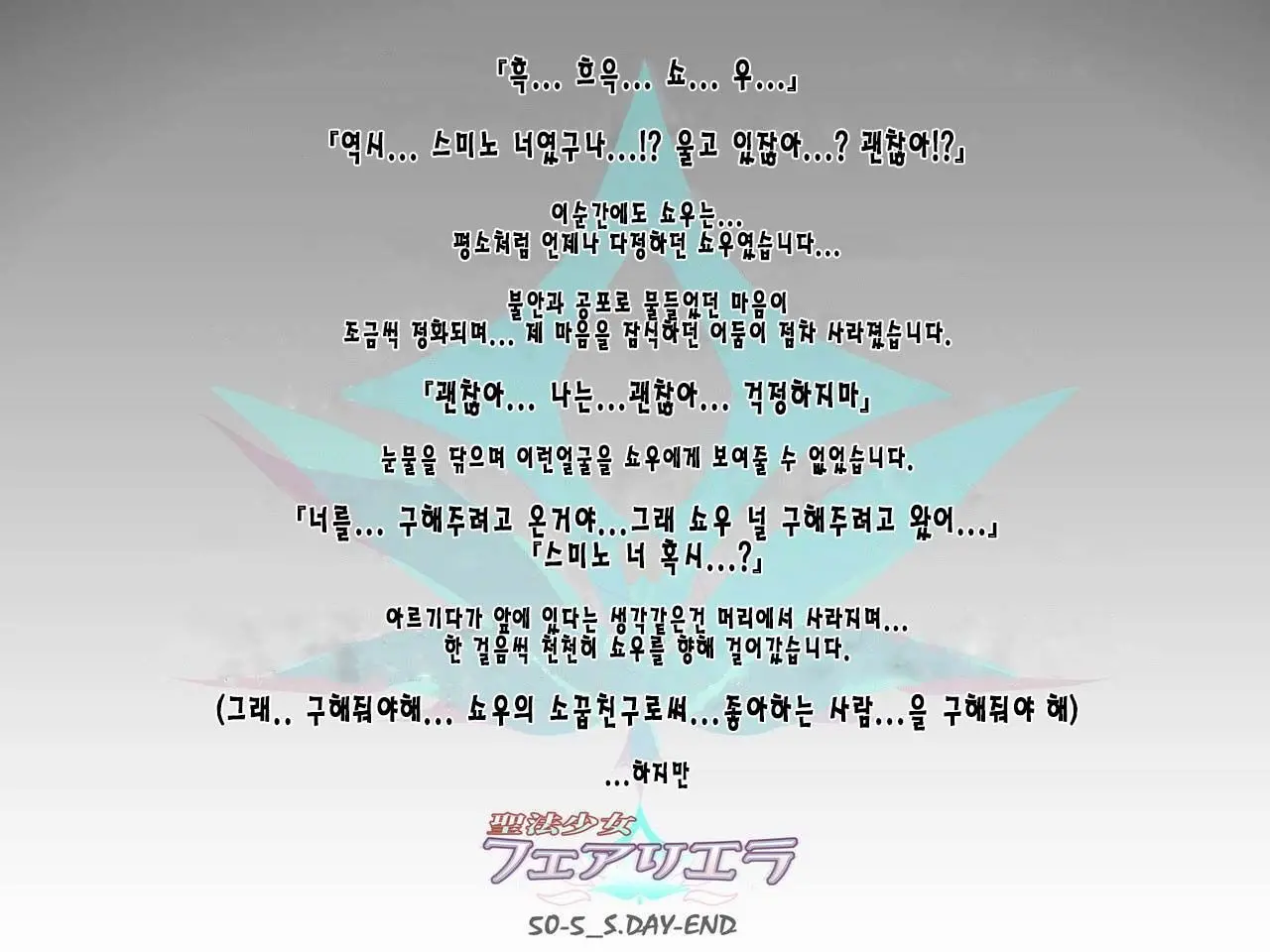 웹툰 이미지 61
