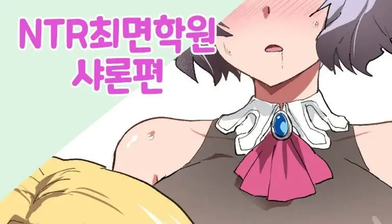 웹툰 이미지 0