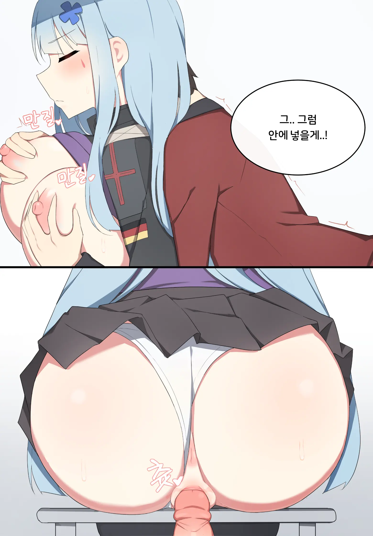 웹툰 이미지 28