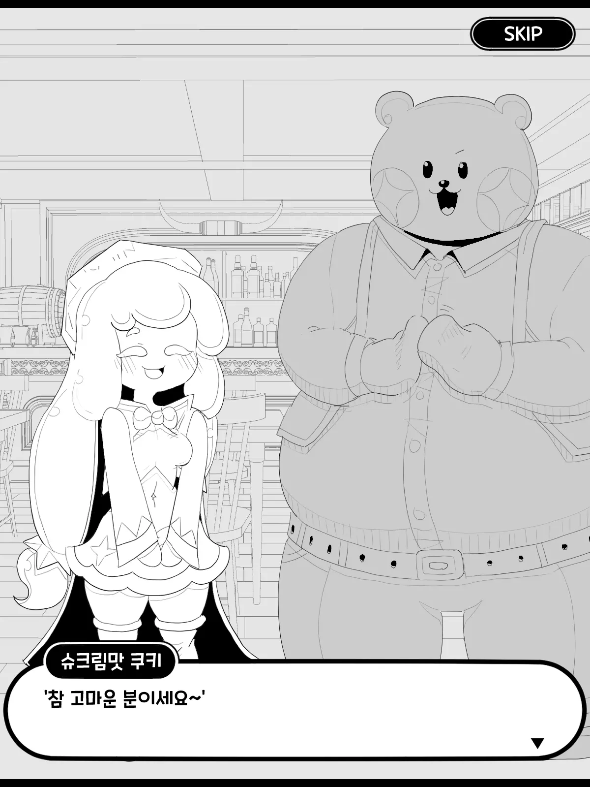 웹툰 이미지 18