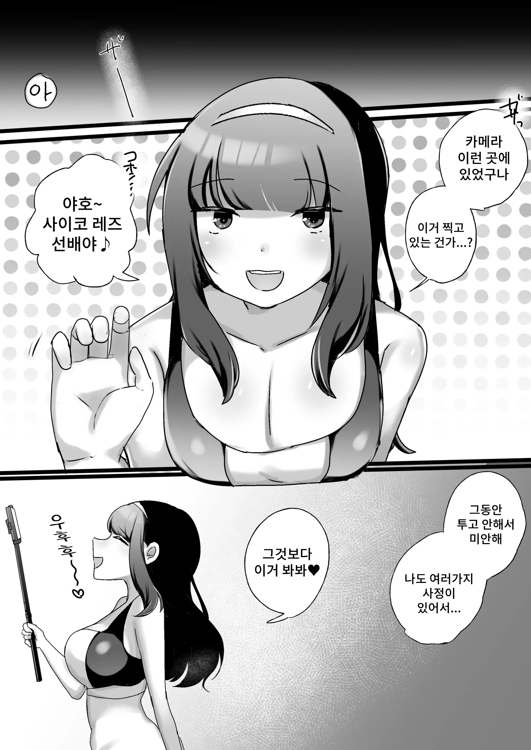 웹툰 이미지 22