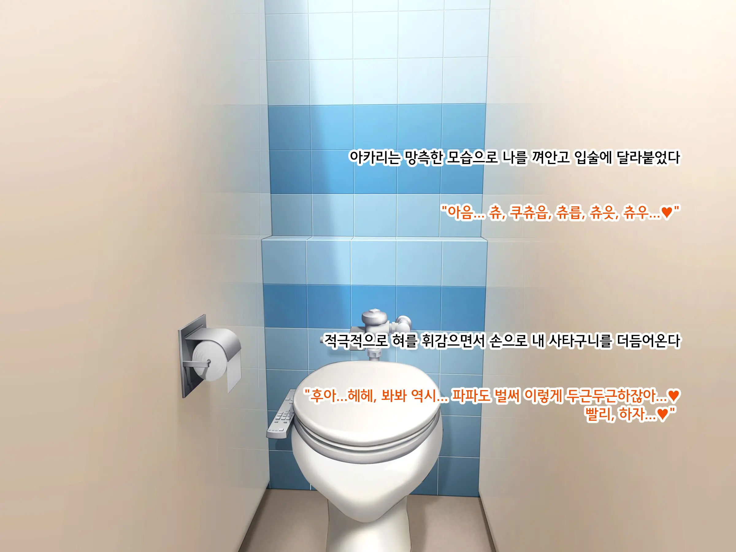 웹툰 이미지 249