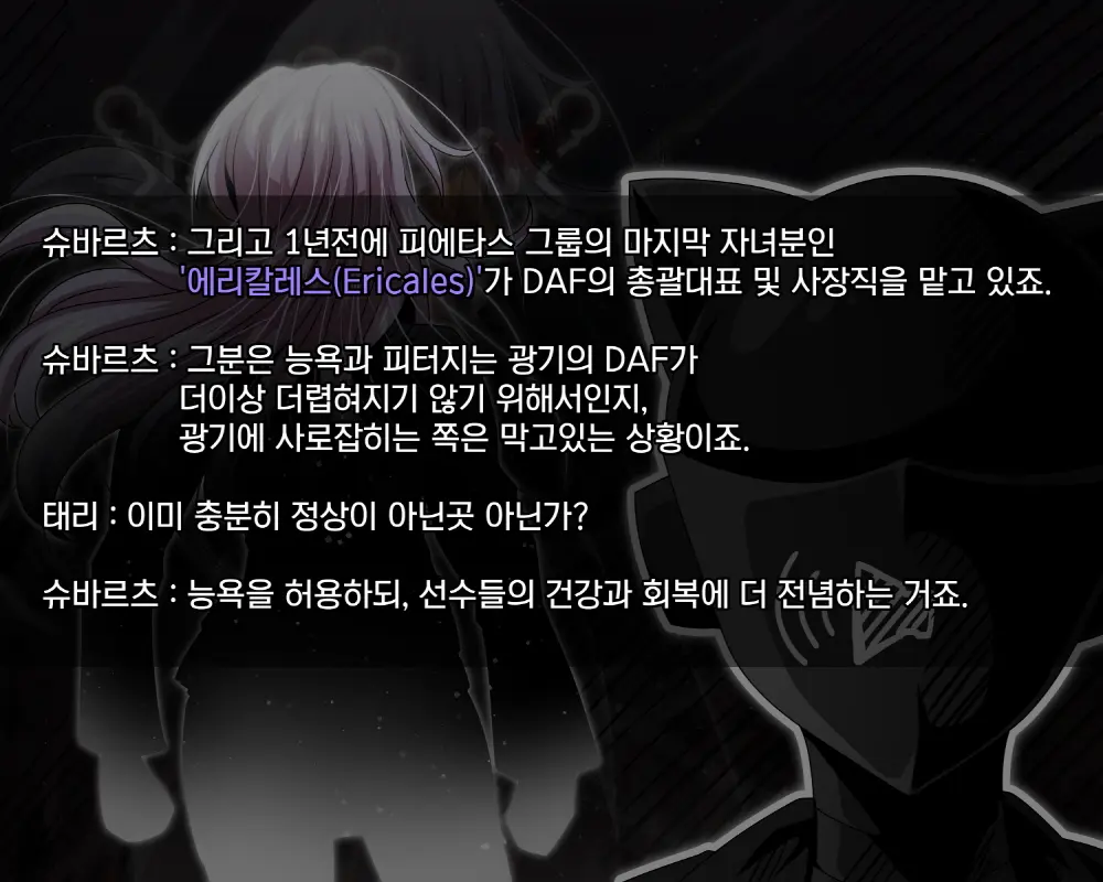 웹툰 이미지 167