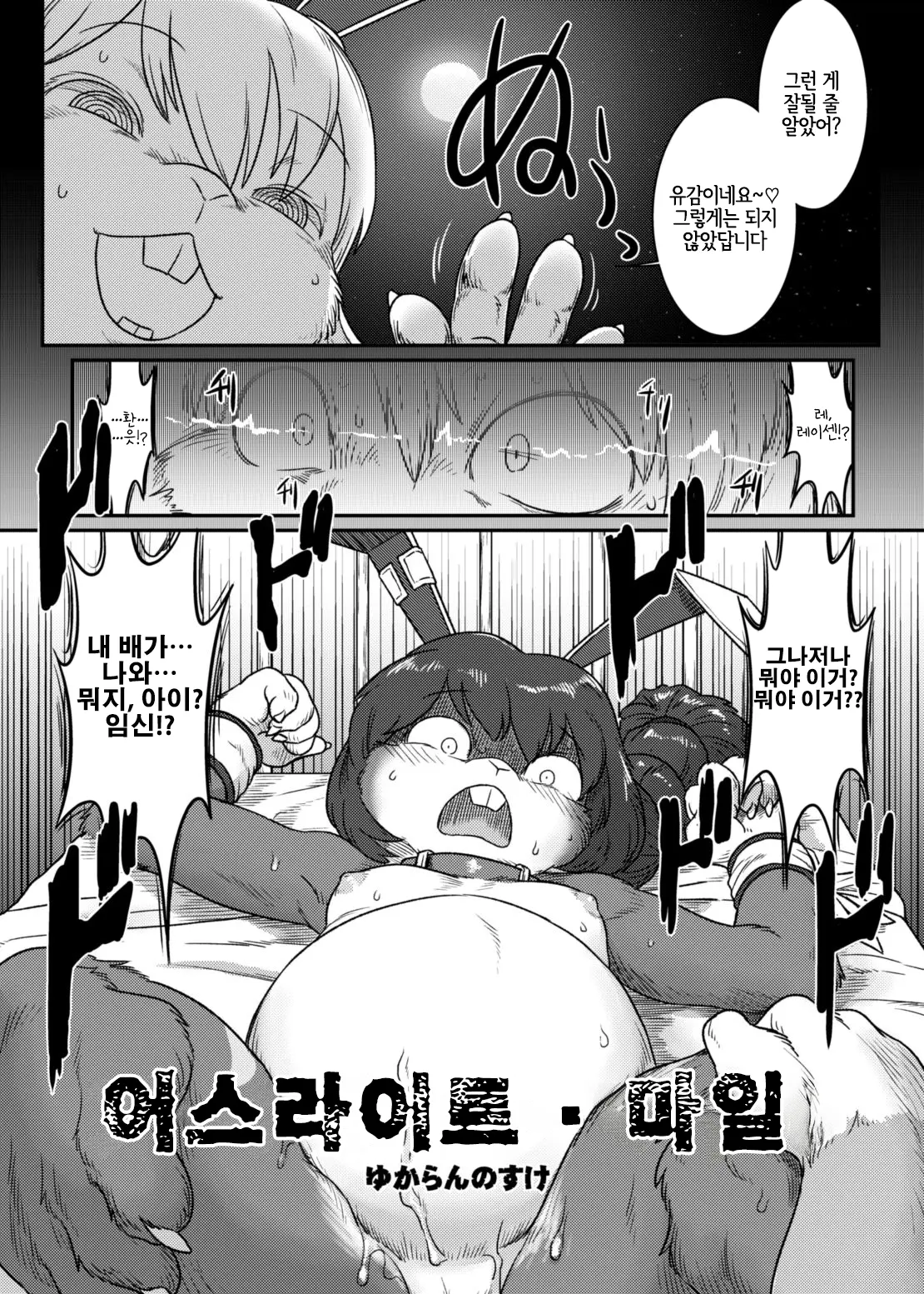 웹툰 이미지 5