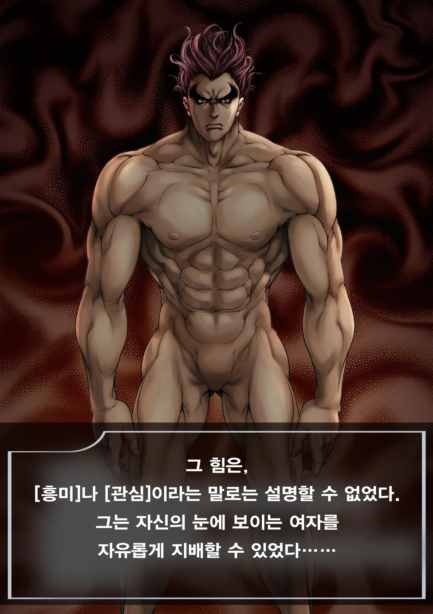 웹툰 이미지 6