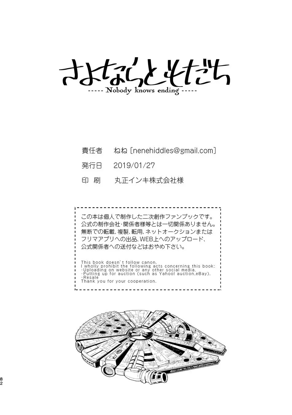 웹툰 이미지 50