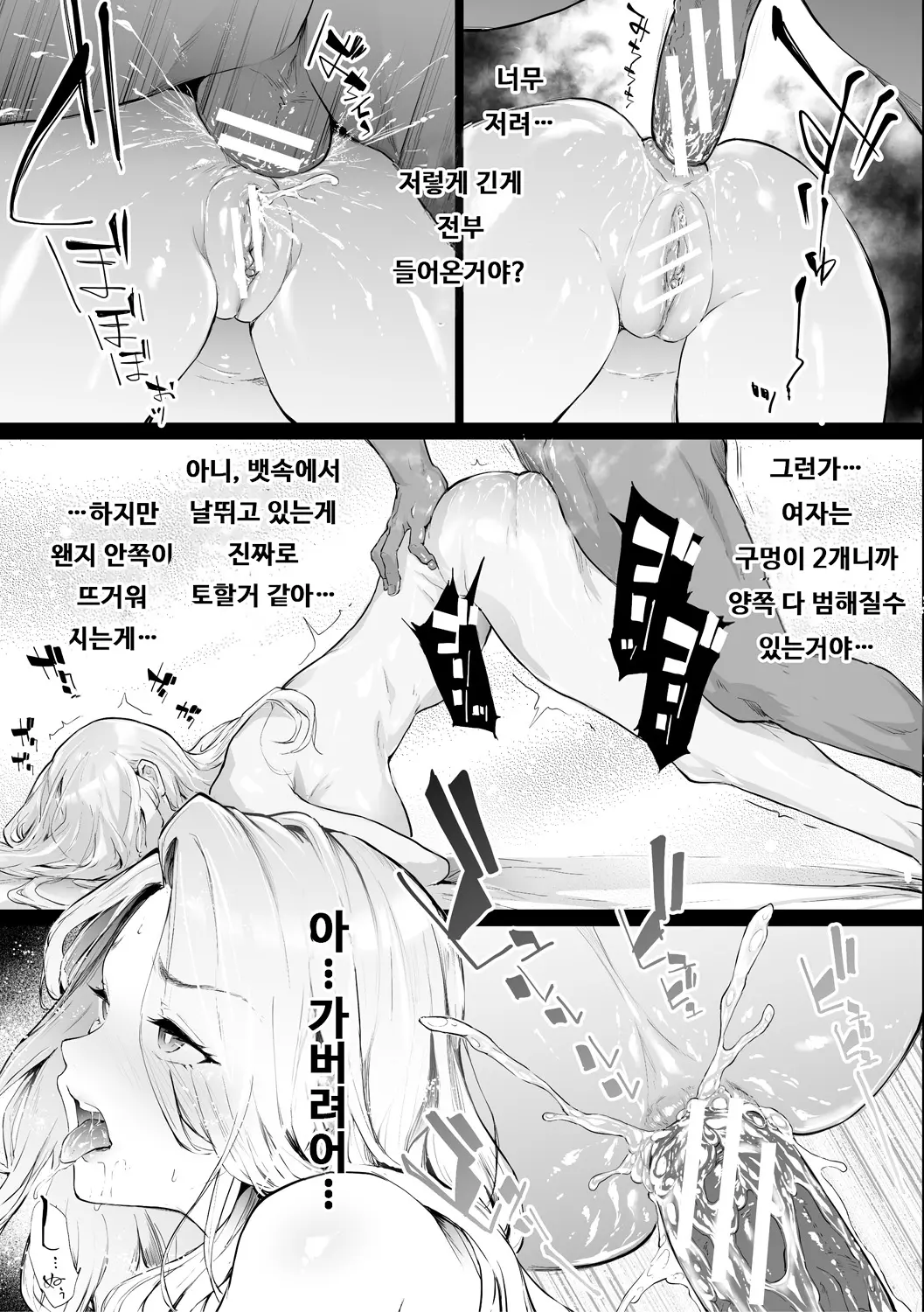 웹툰 이미지 112