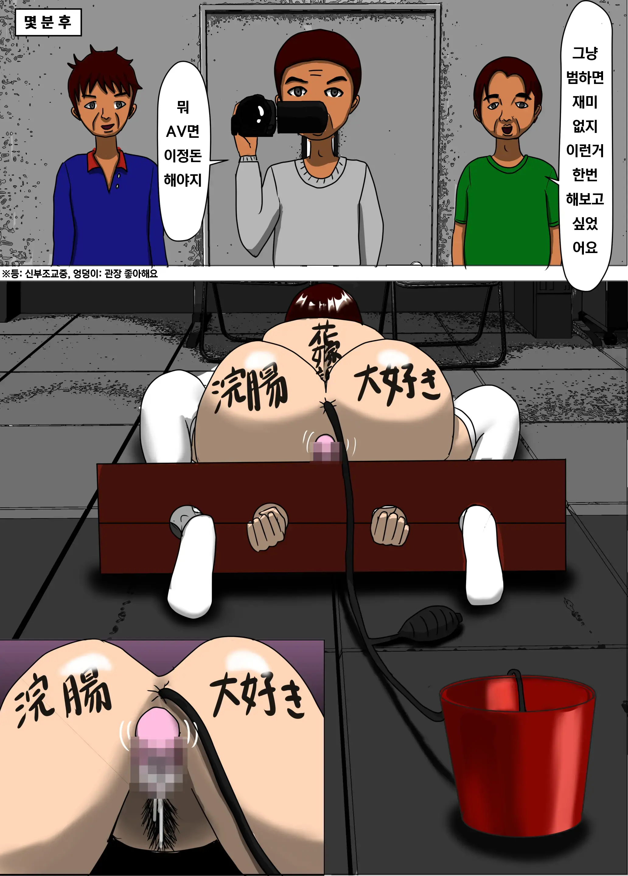 웹툰 이미지 30