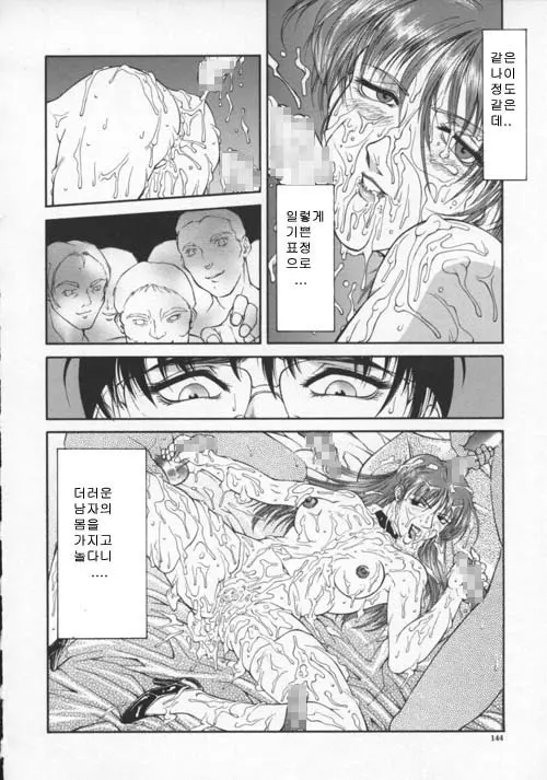 웹툰 이미지 143