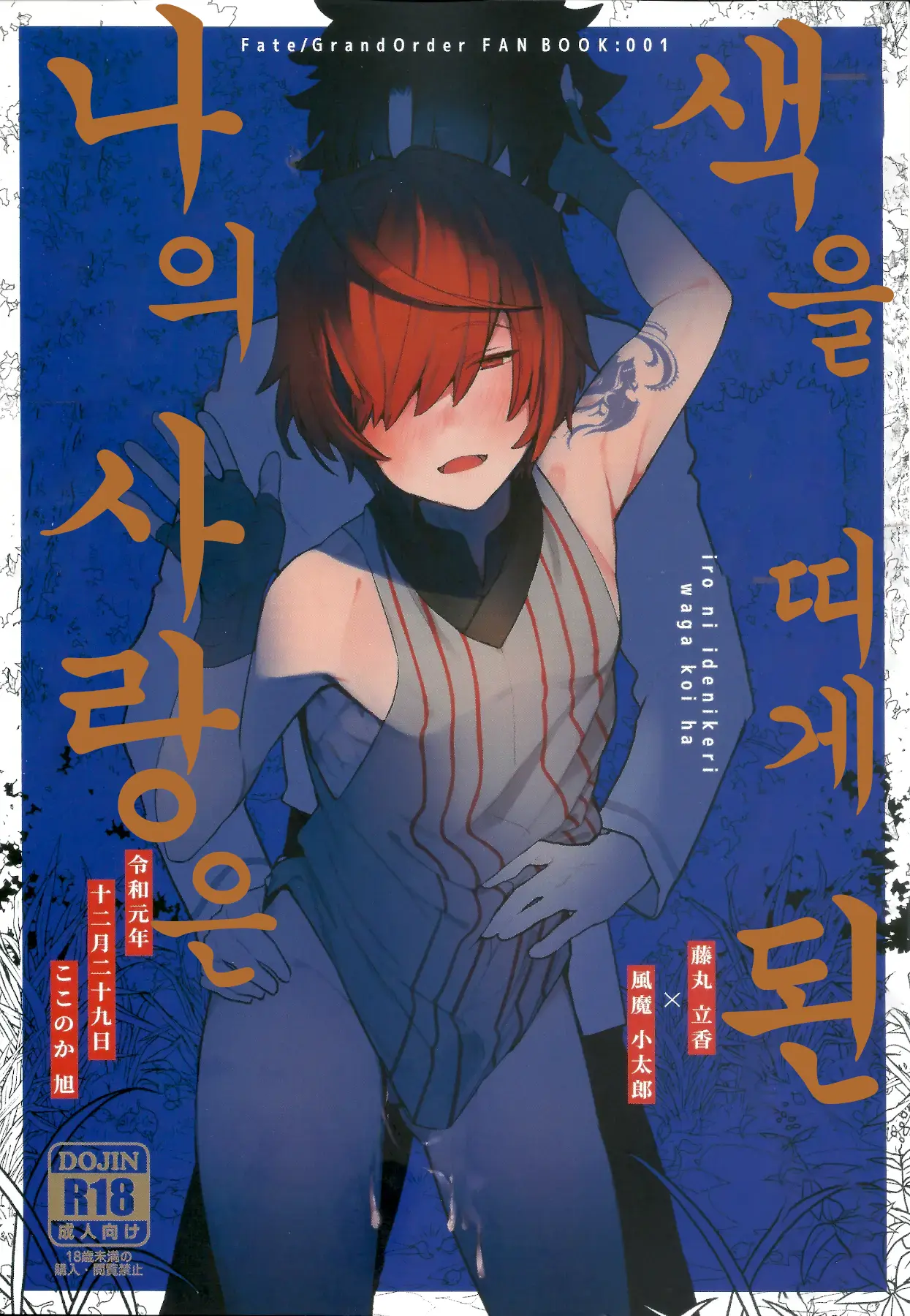 웹툰 이미지 0