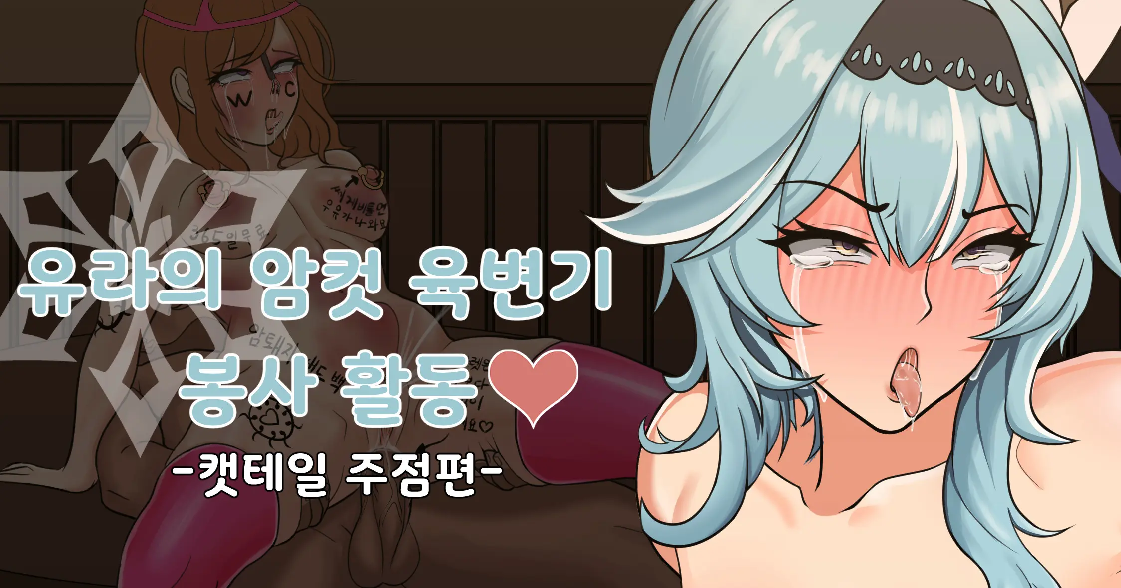 웹툰 이미지 0
