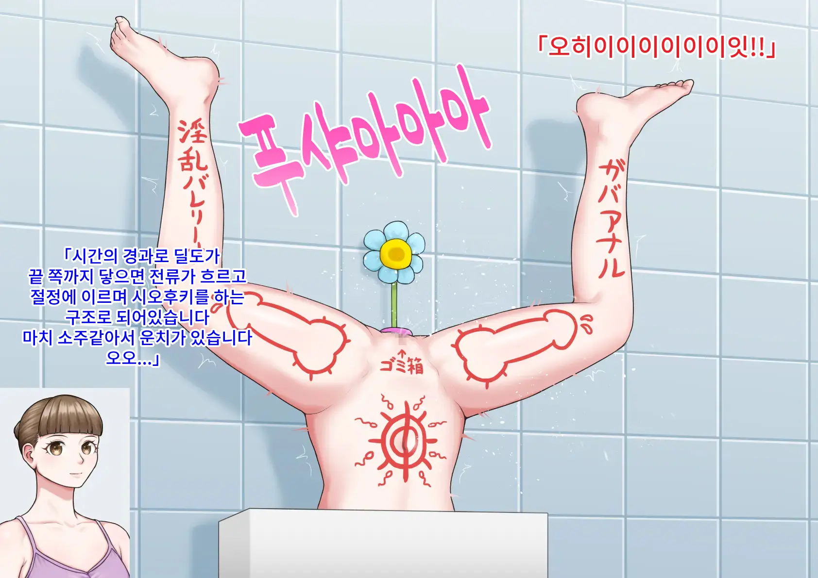 웹툰 이미지 51