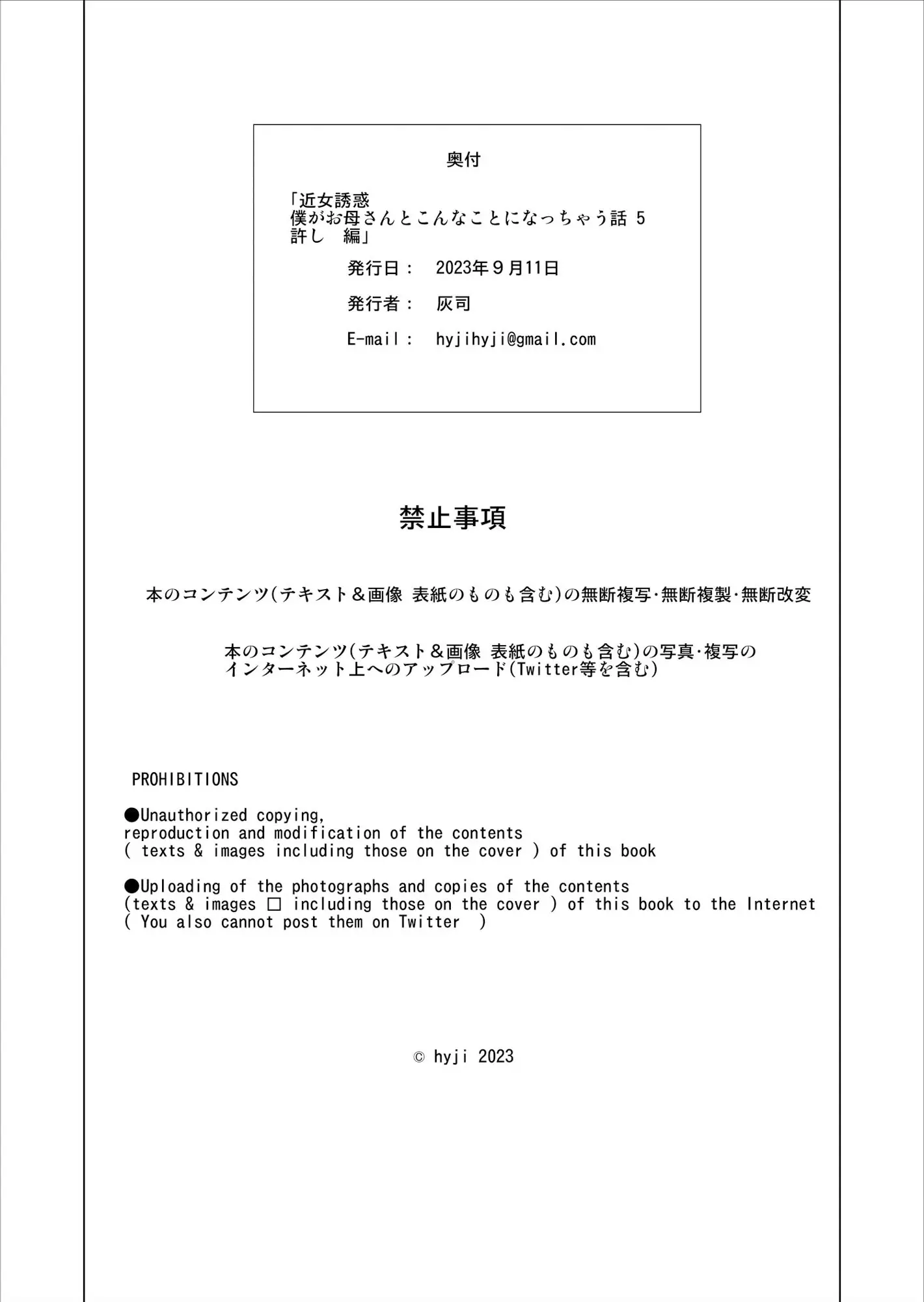 웹툰 이미지 42