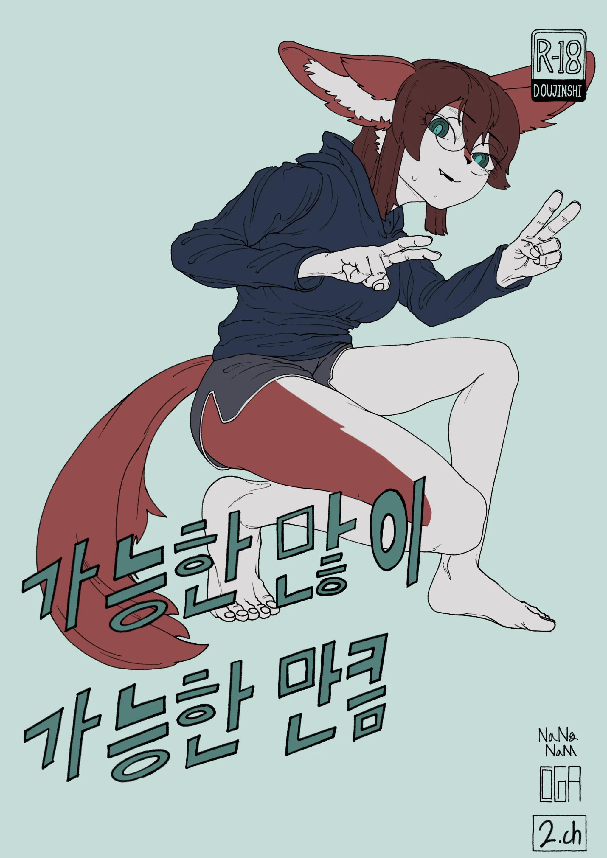 웹툰 이미지 0