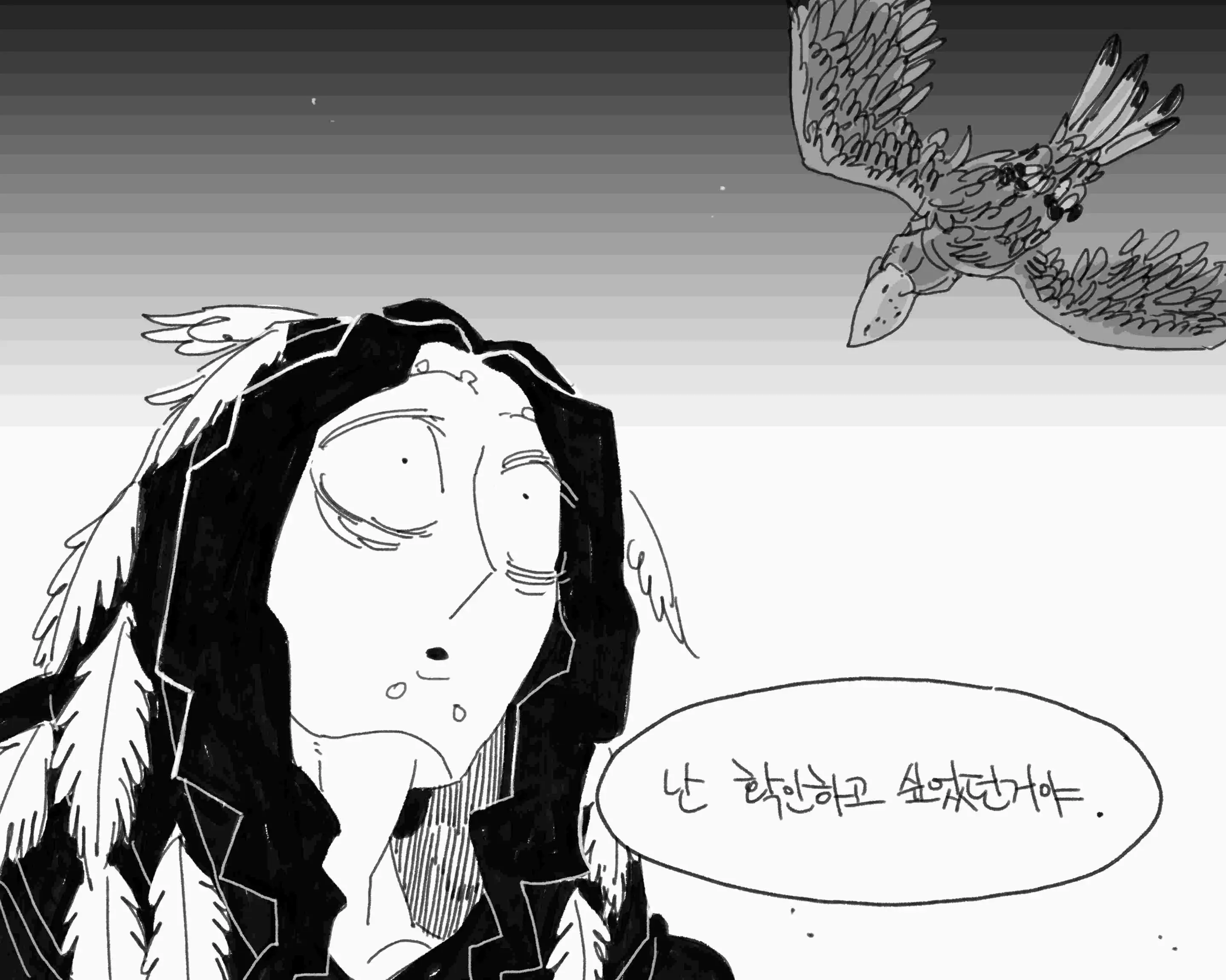 웹툰 이미지 349