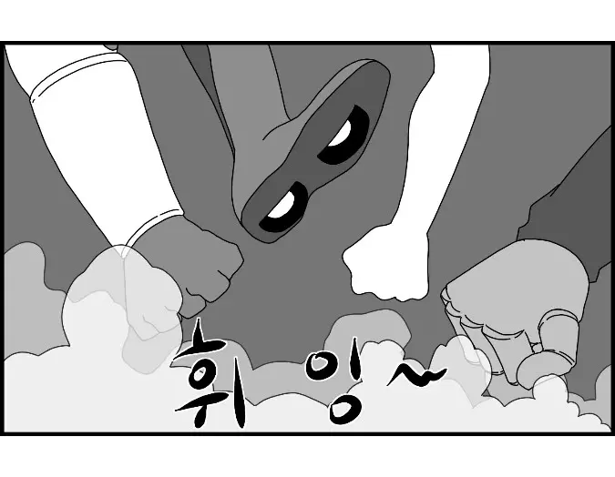 웹툰 이미지 121