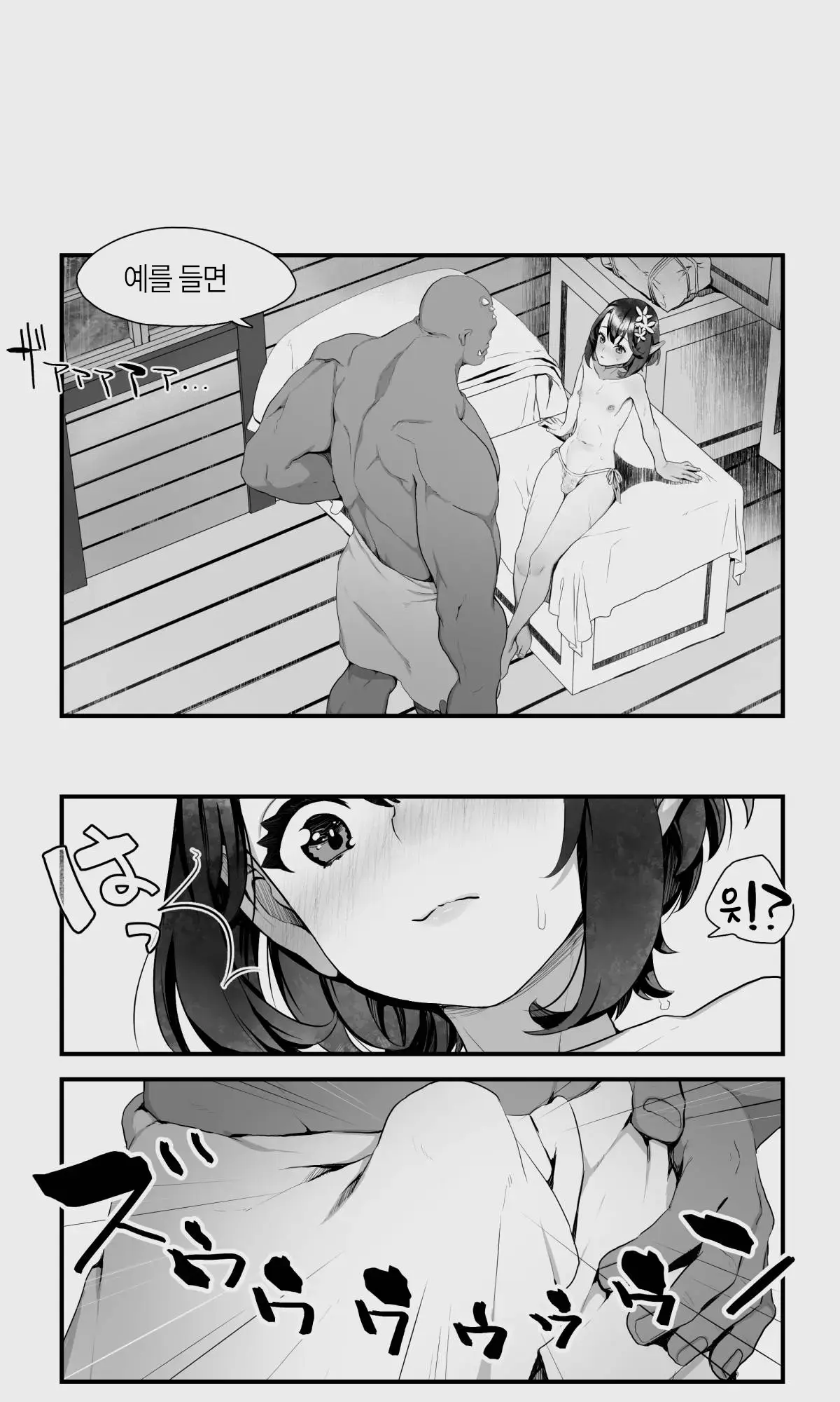 웹툰 이미지 26