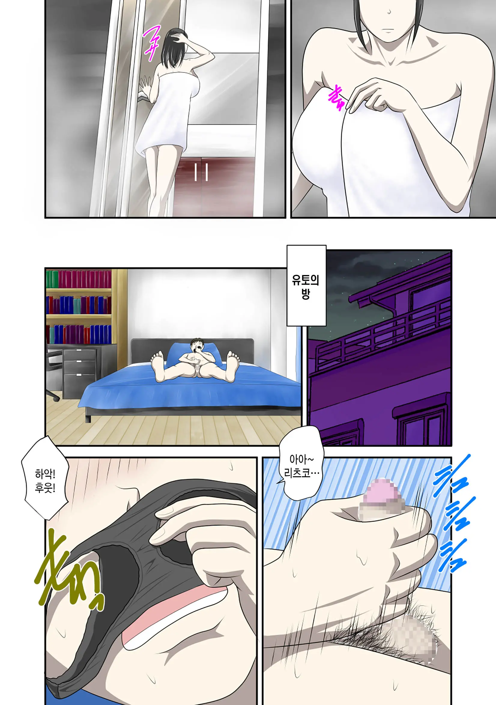 웹툰 이미지 180