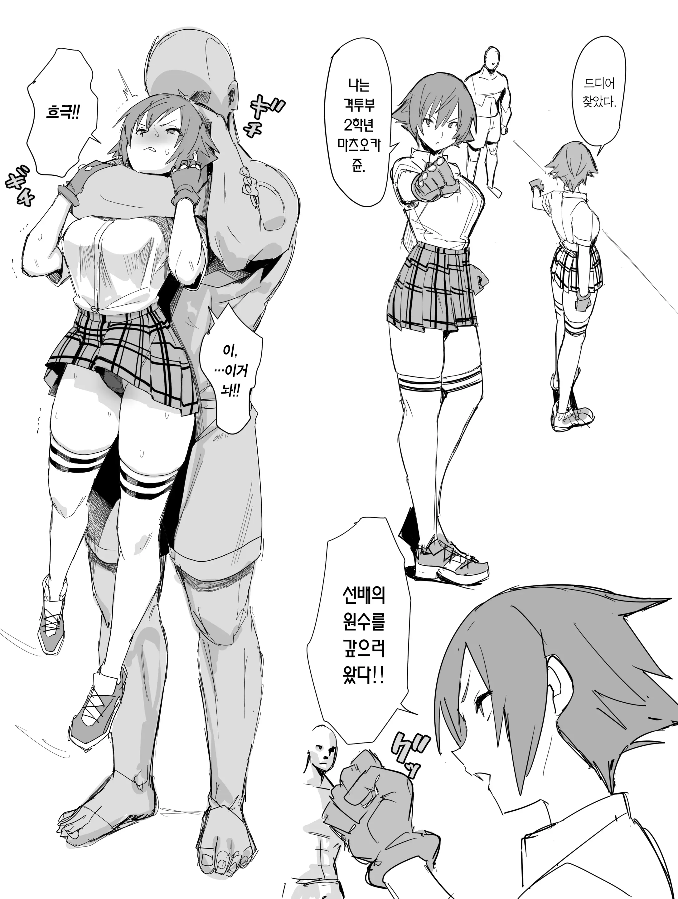 웹툰 이미지 41