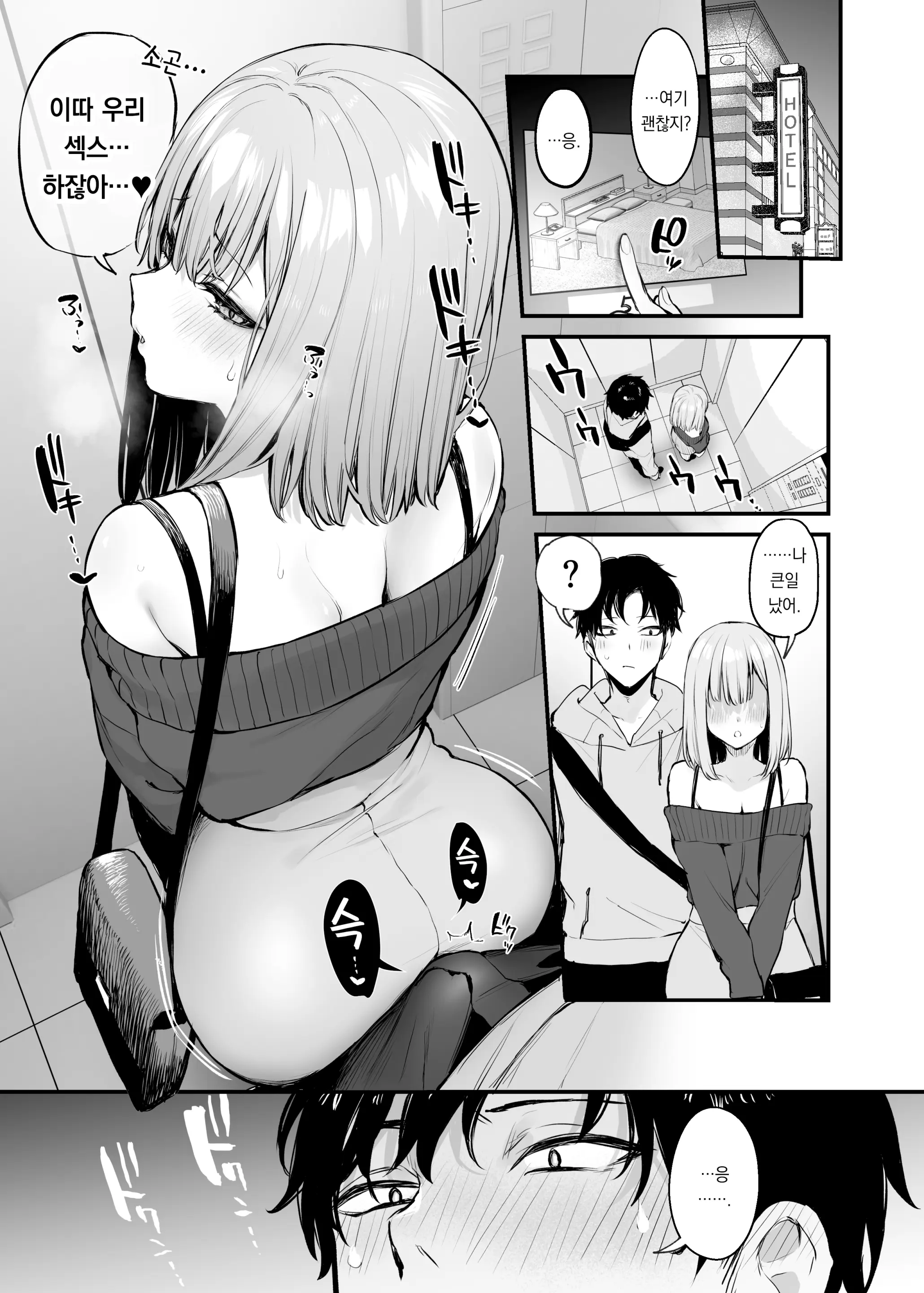 웹툰 이미지 24