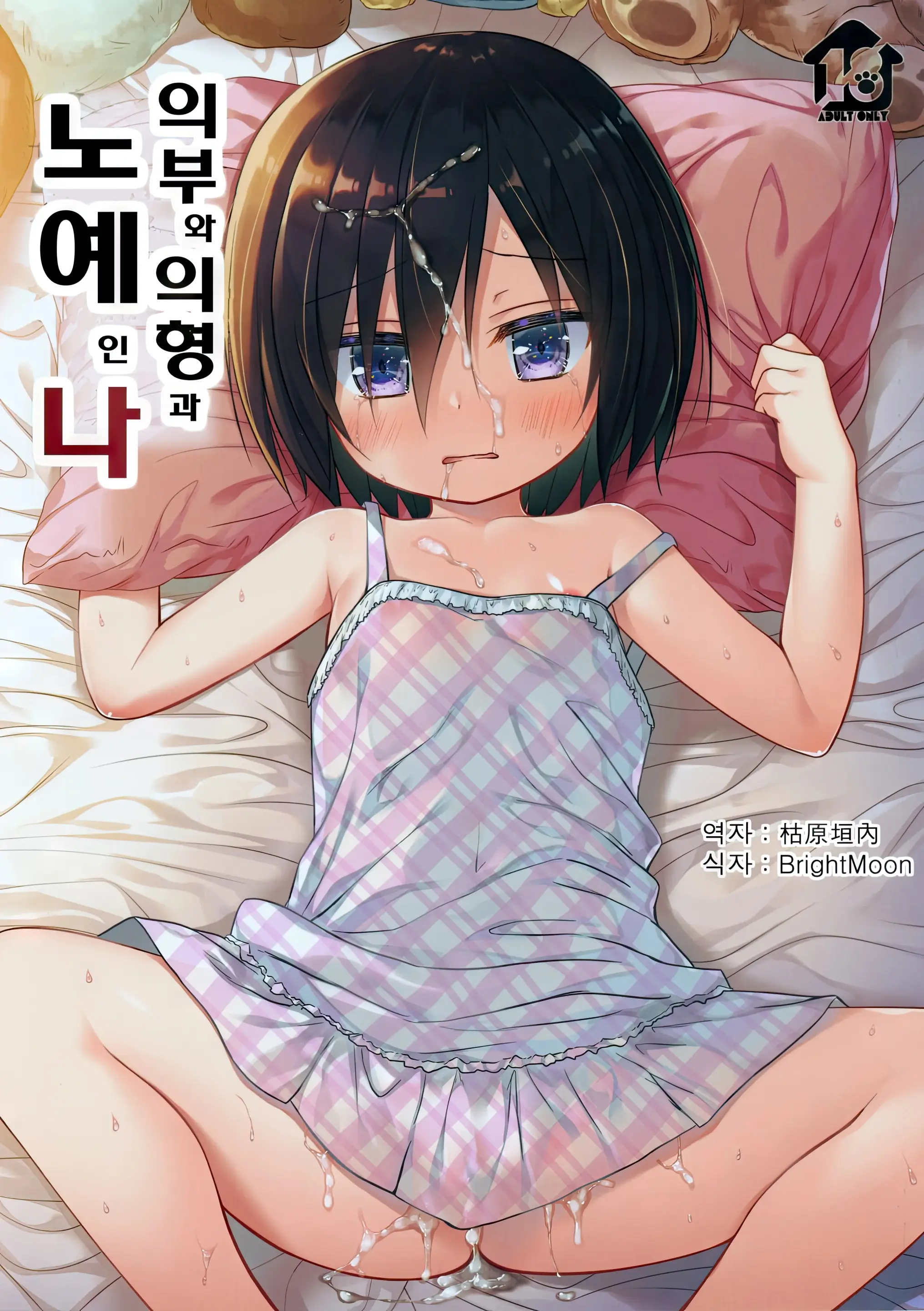 웹툰 이미지 0