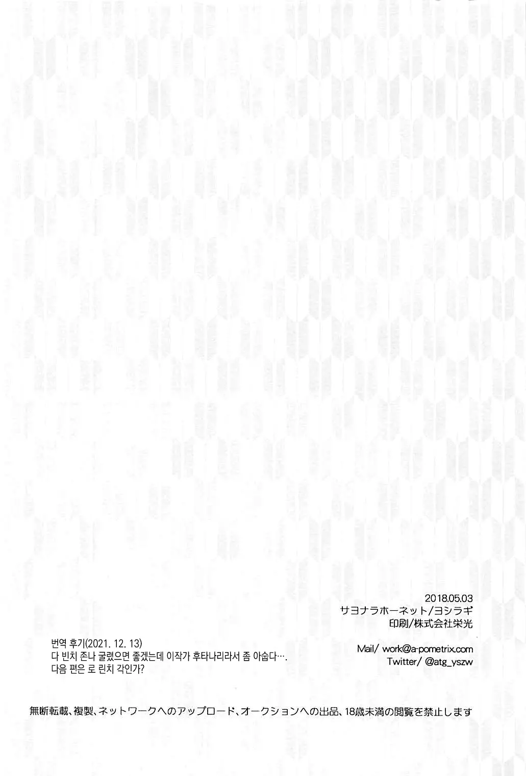 웹툰 이미지 25
