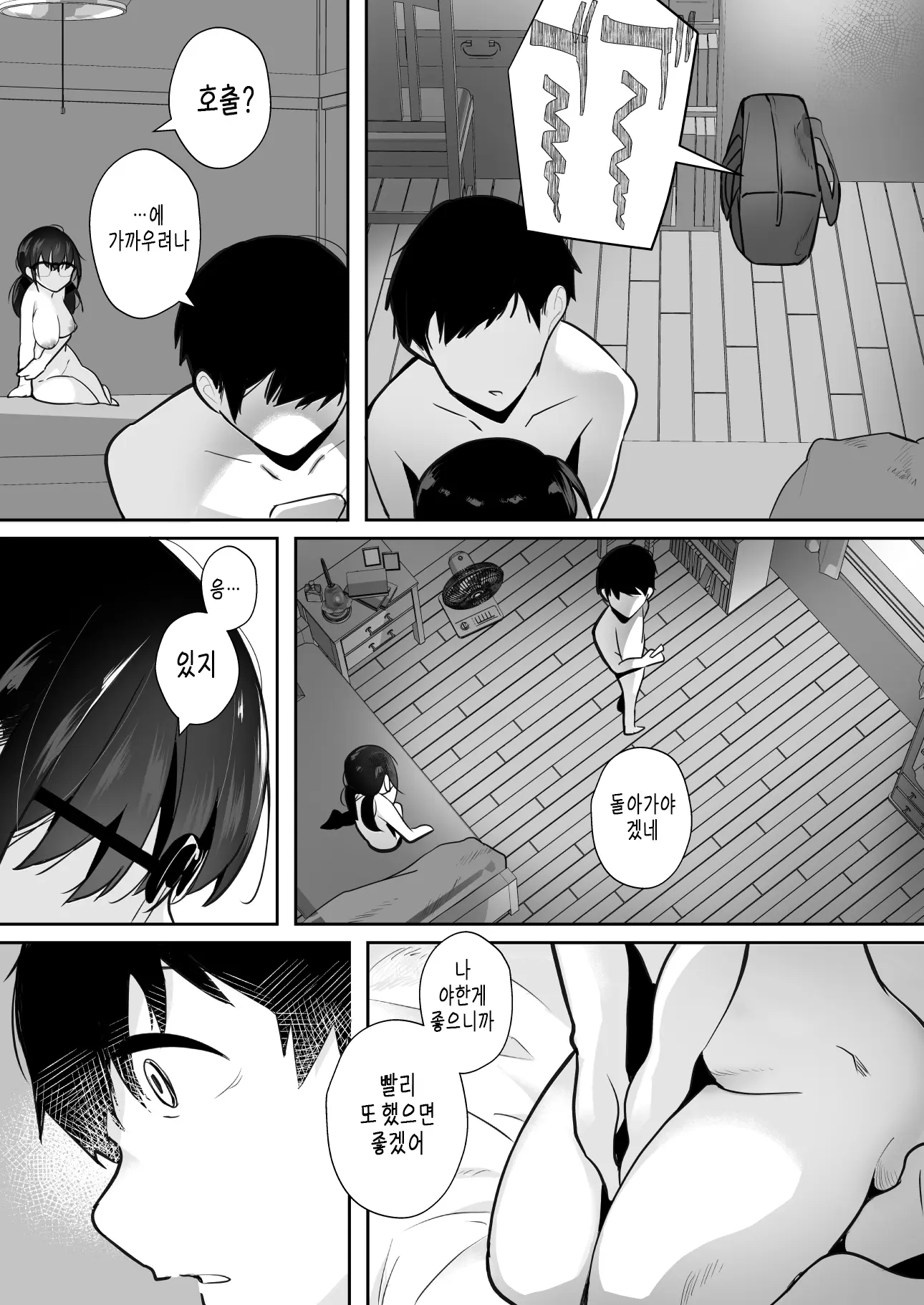 웹툰 이미지 66