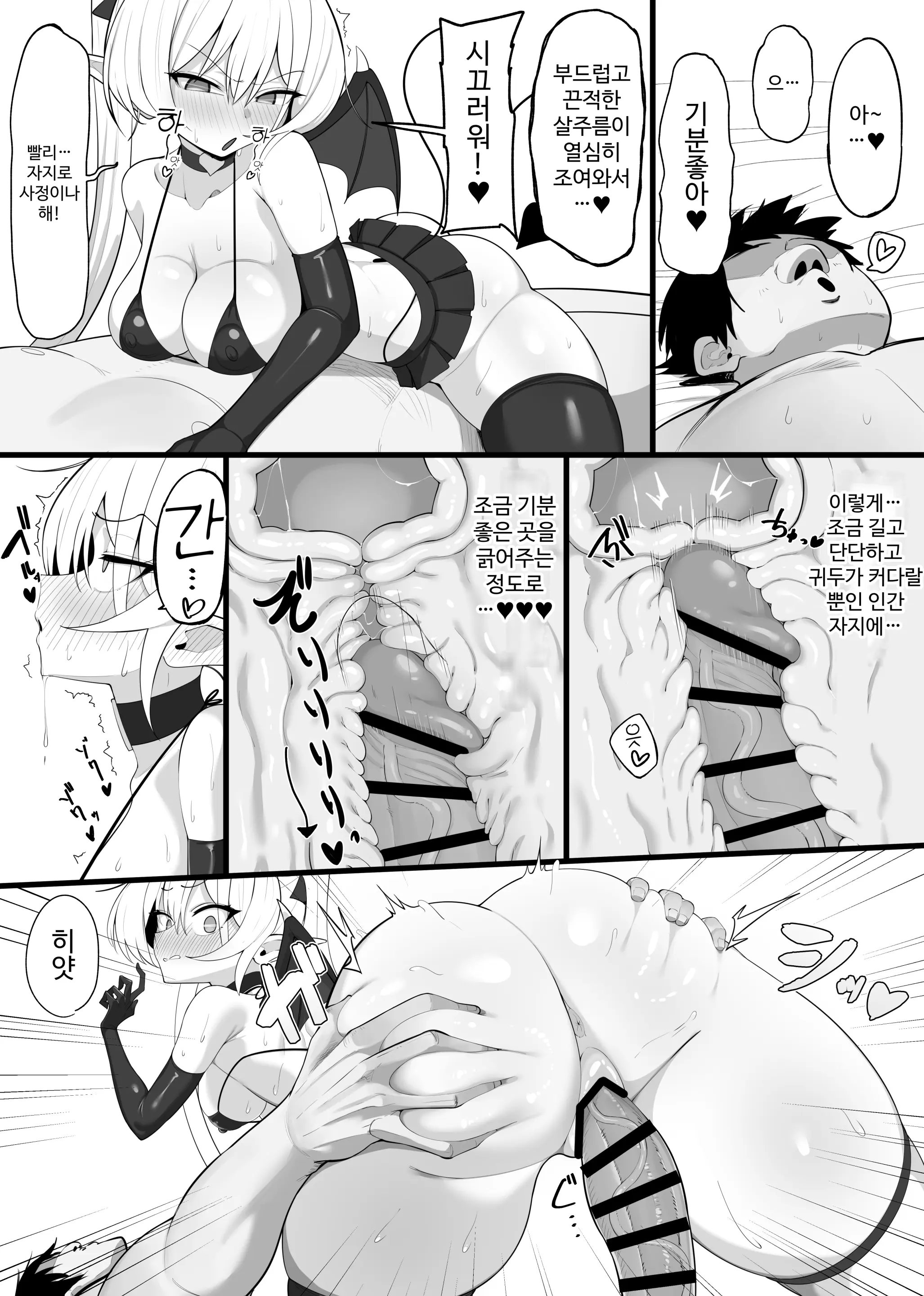 웹툰 이미지 28