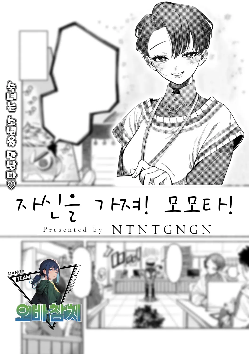 웹툰 이미지 0