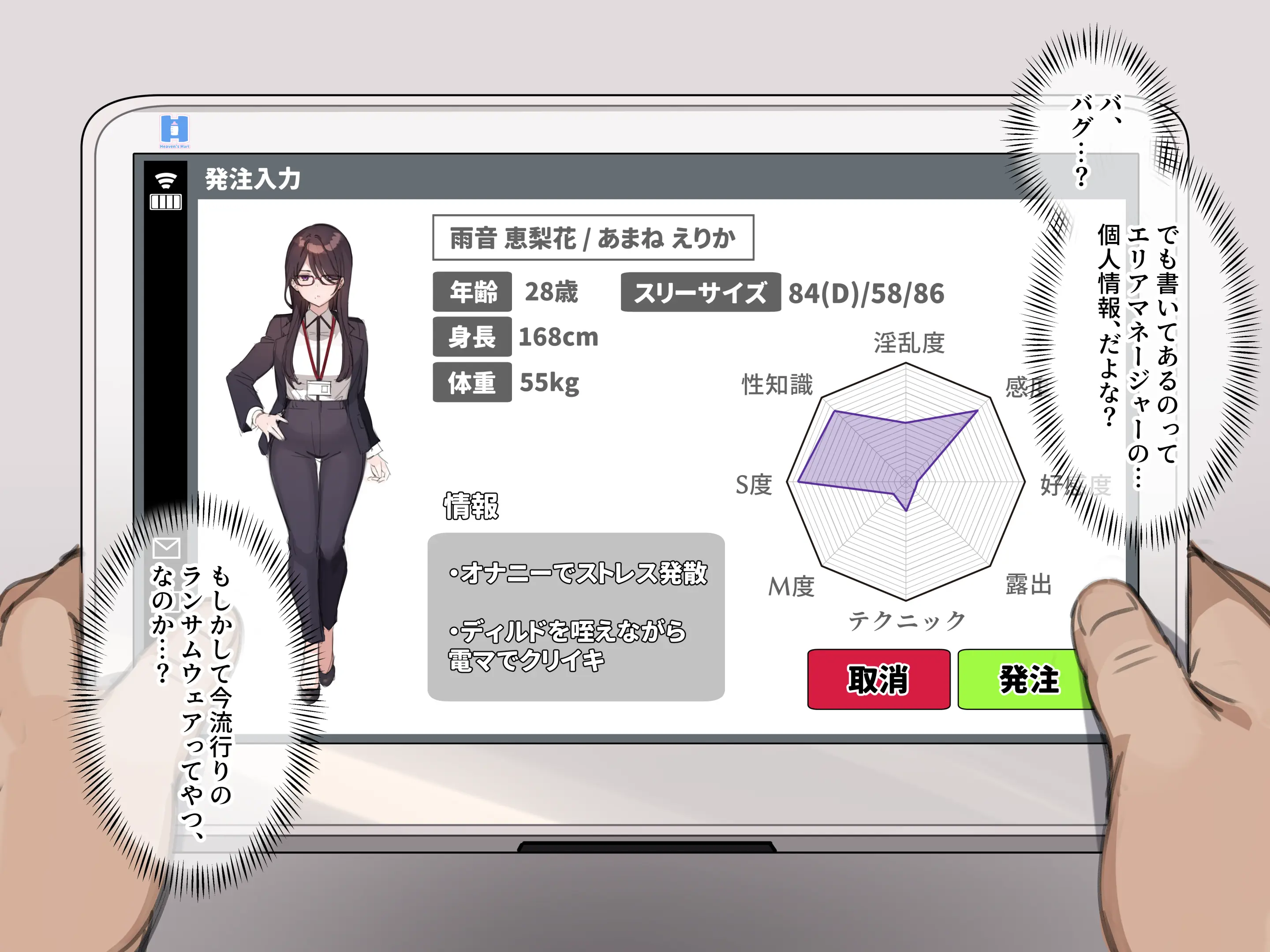 웹툰 이미지 123