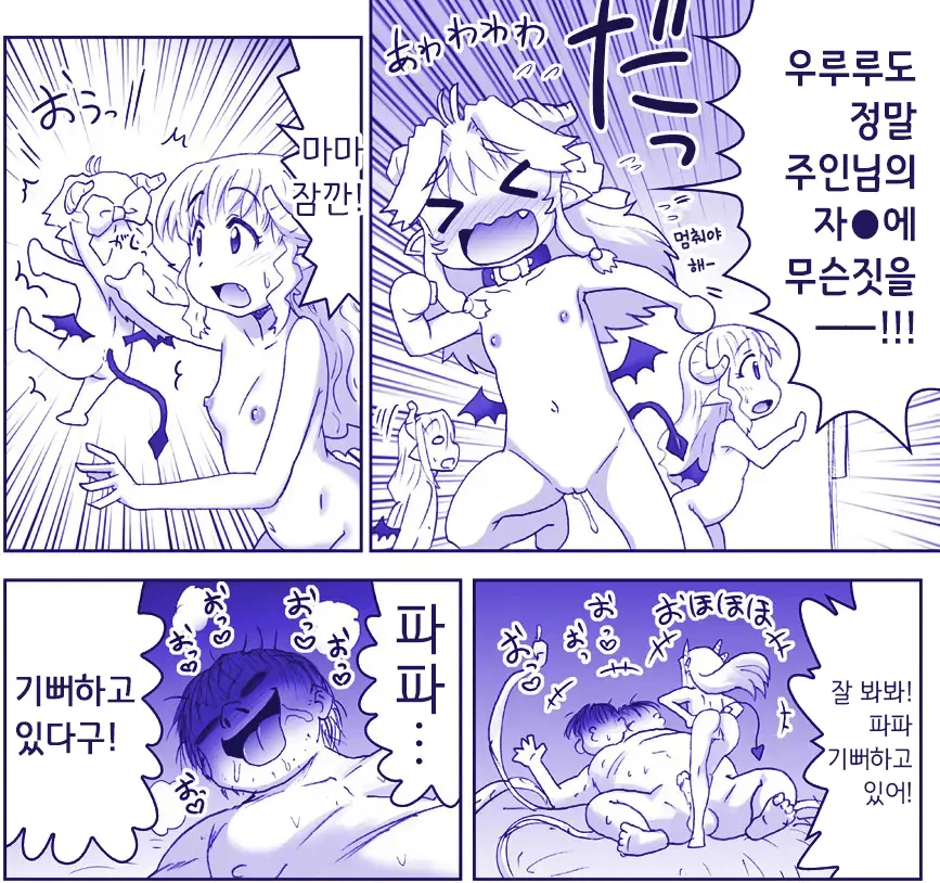 웹툰 이미지 359